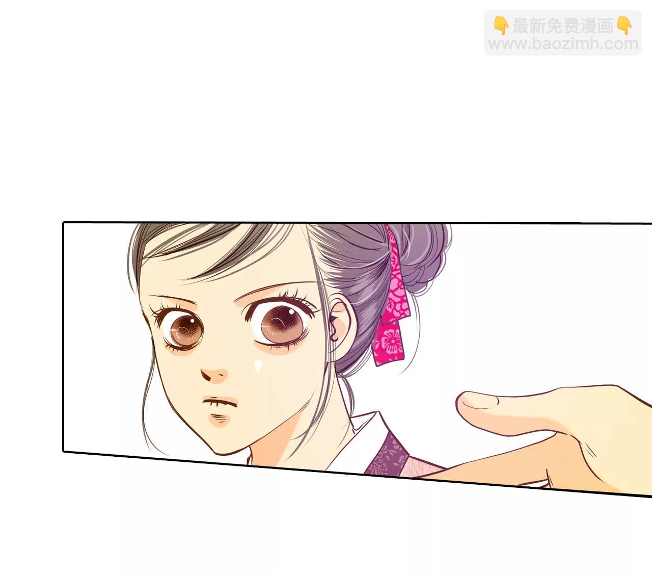 宮 - 第30話 共同的秘密 - 3