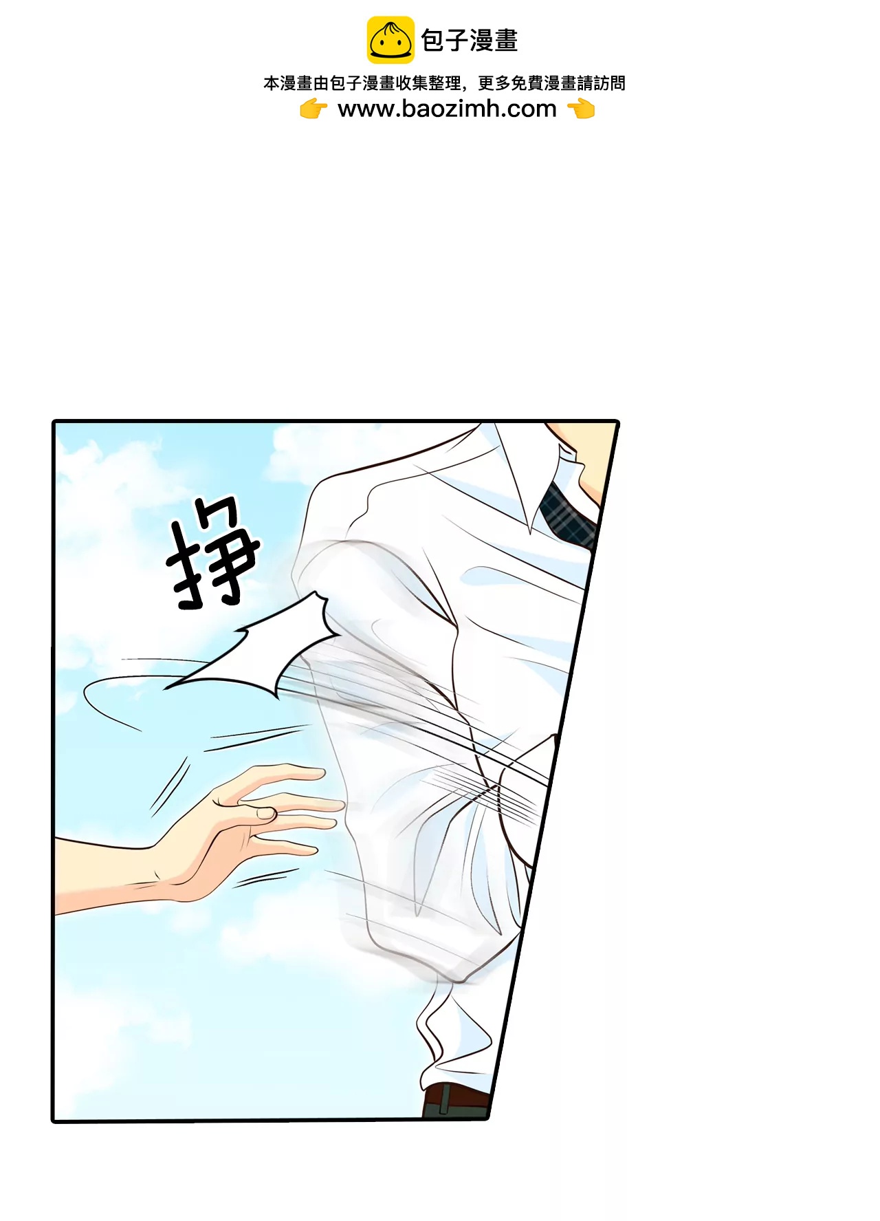 宮 - 303-病倒（3） - 2