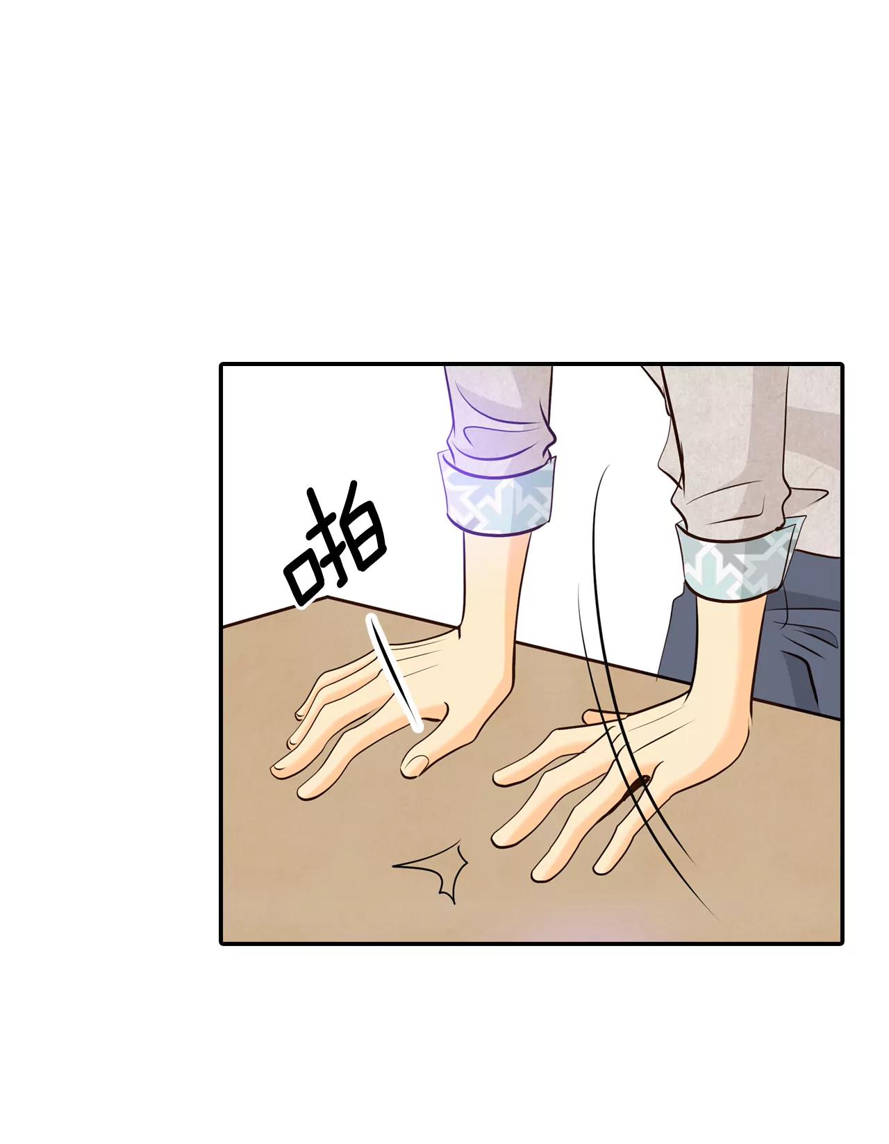 宮 - 305-席藁待罪（2） - 4