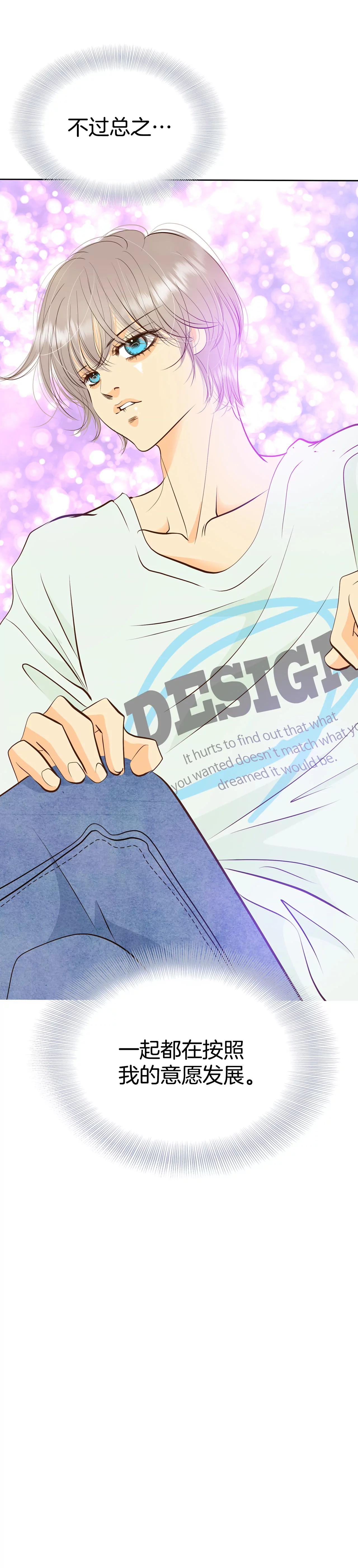 宮 - 307-糾結（1） - 3