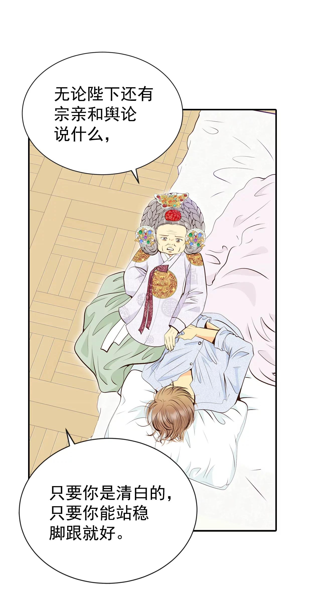 宮 - 307-糾結（1） - 7