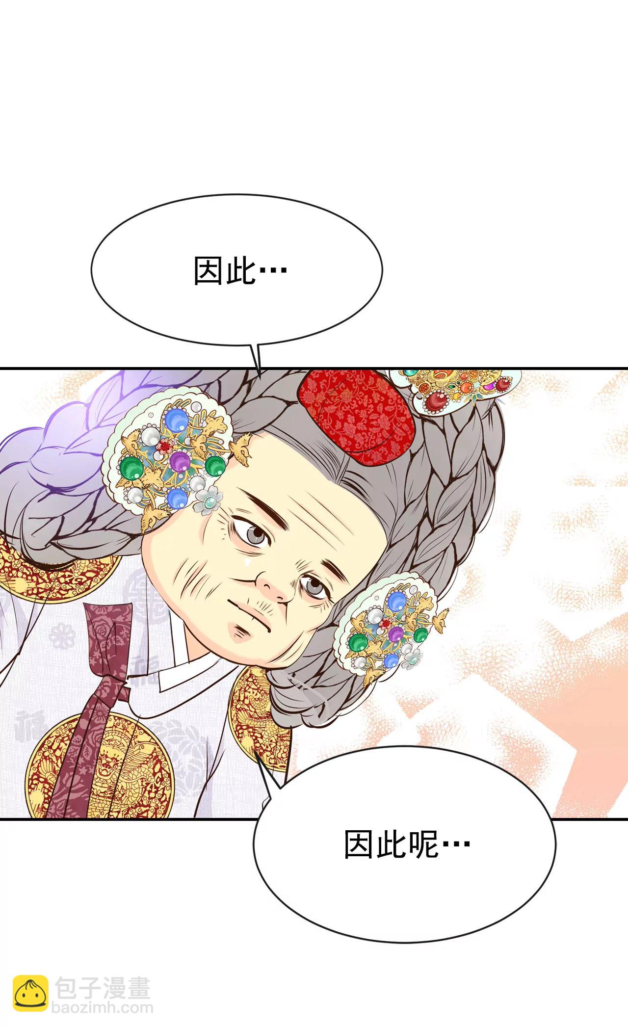 宮 - 307-糾結（1） - 1