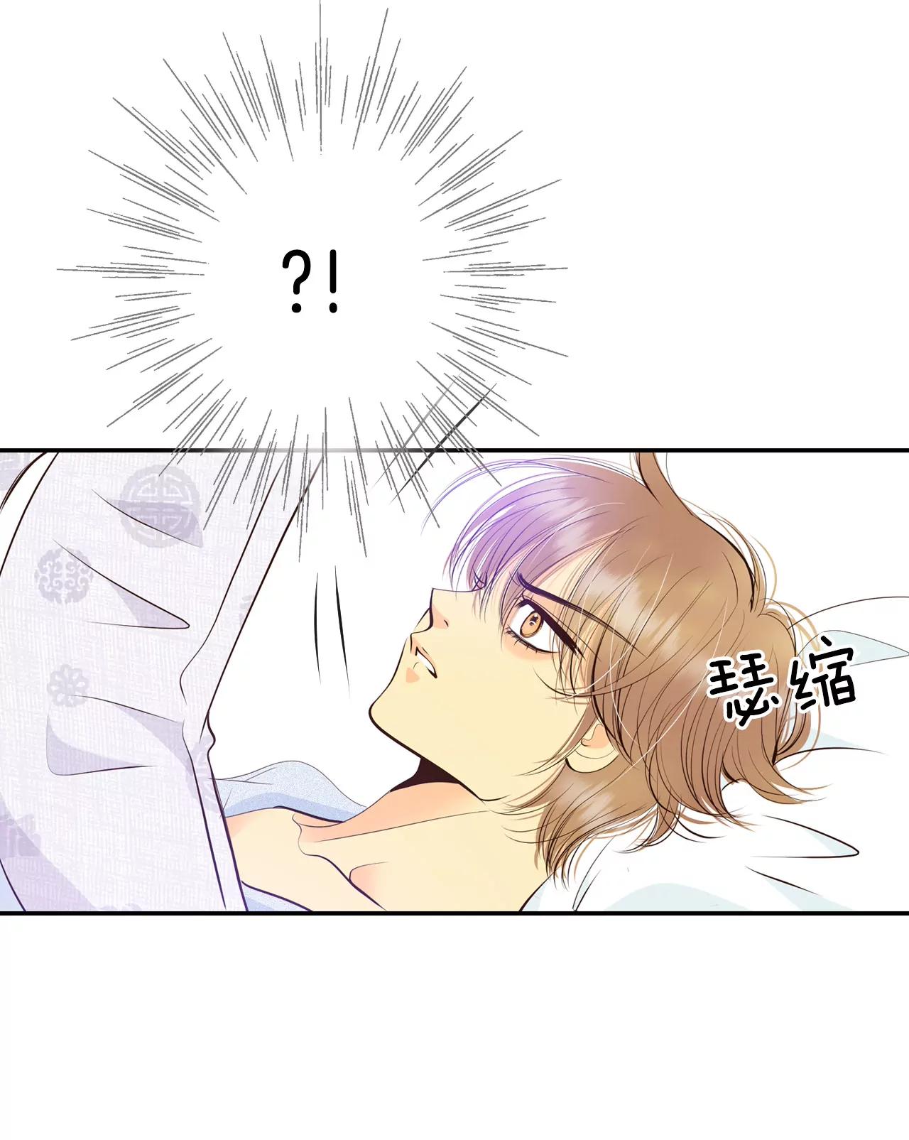 宮 - 307-糾結（1） - 2