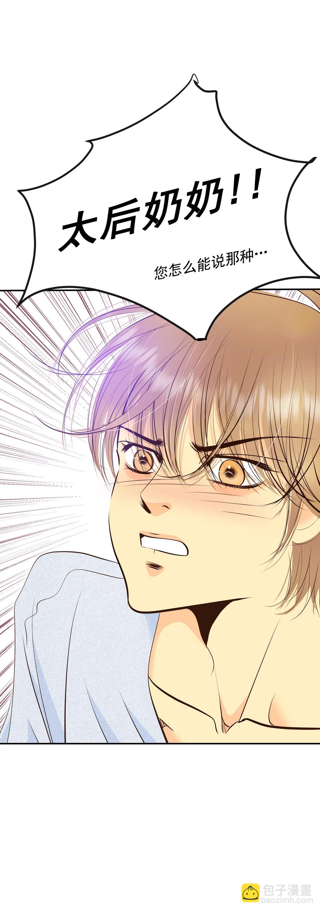 宮 - 307-糾結（1） - 4