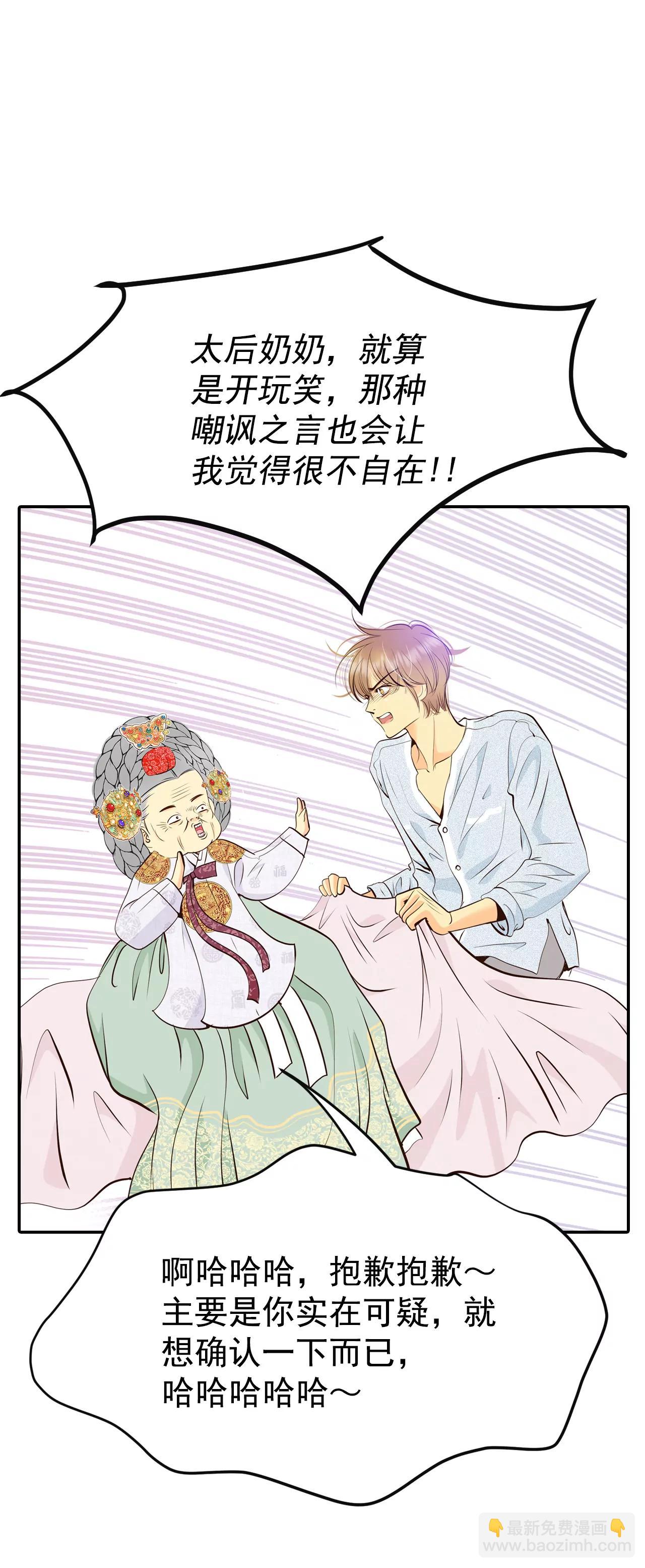 宮 - 307-糾結（1） - 5