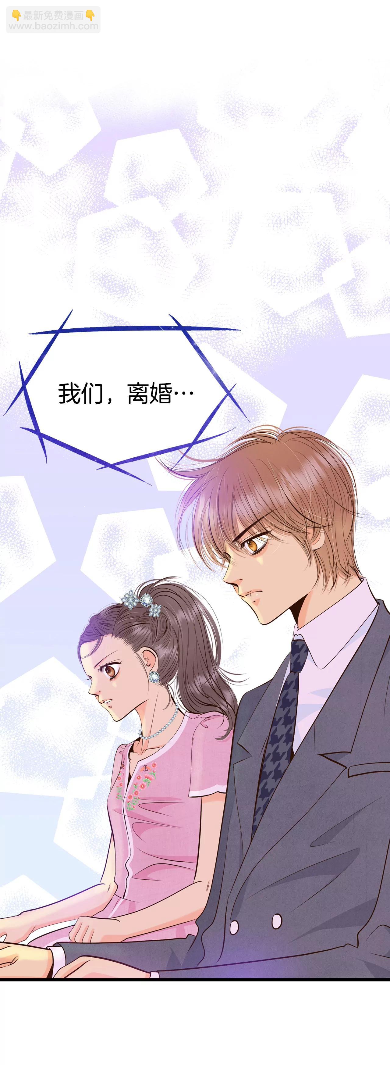 宮 - 307-糾結（1） - 5