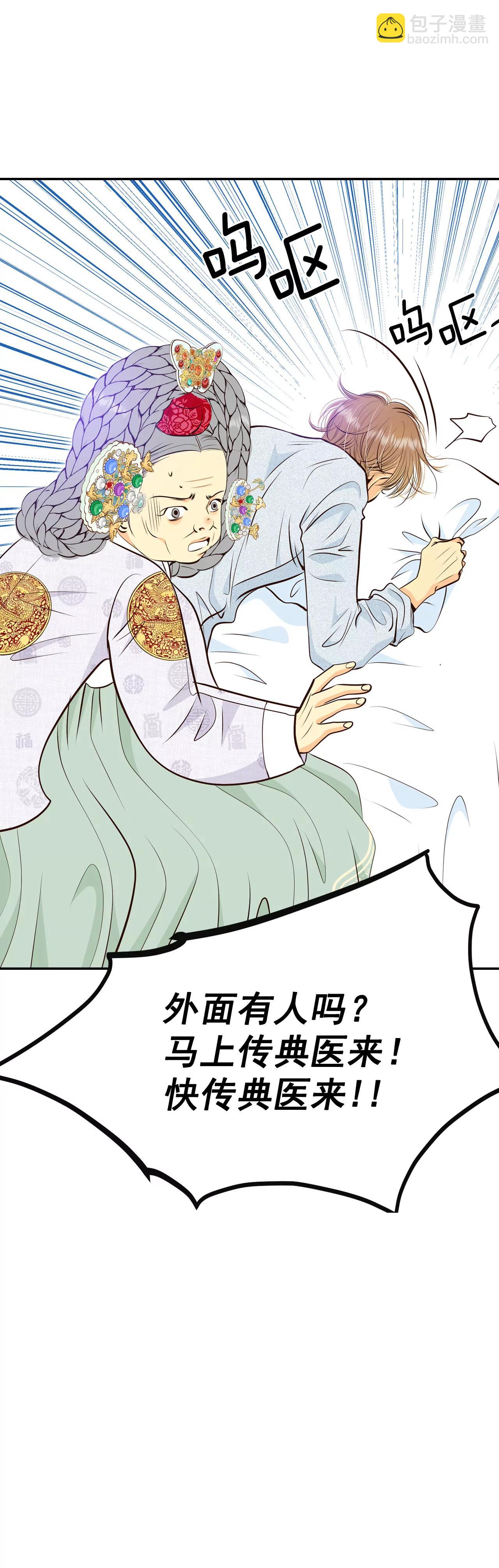 宮 - 307-糾結（1） - 2