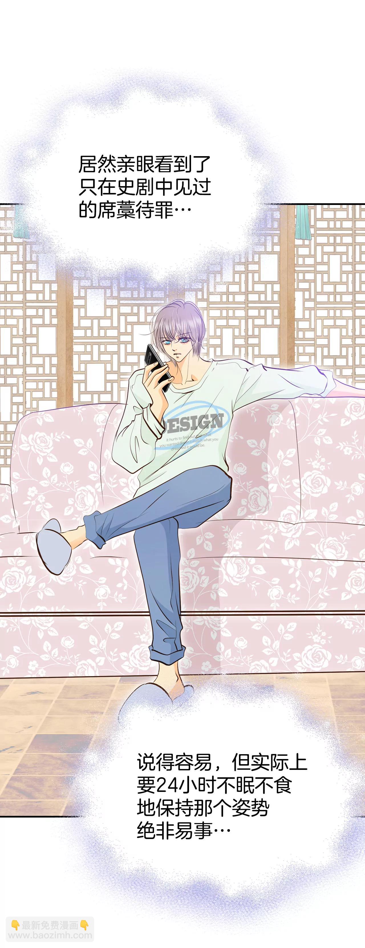 宮 - 307-糾結（1） - 4