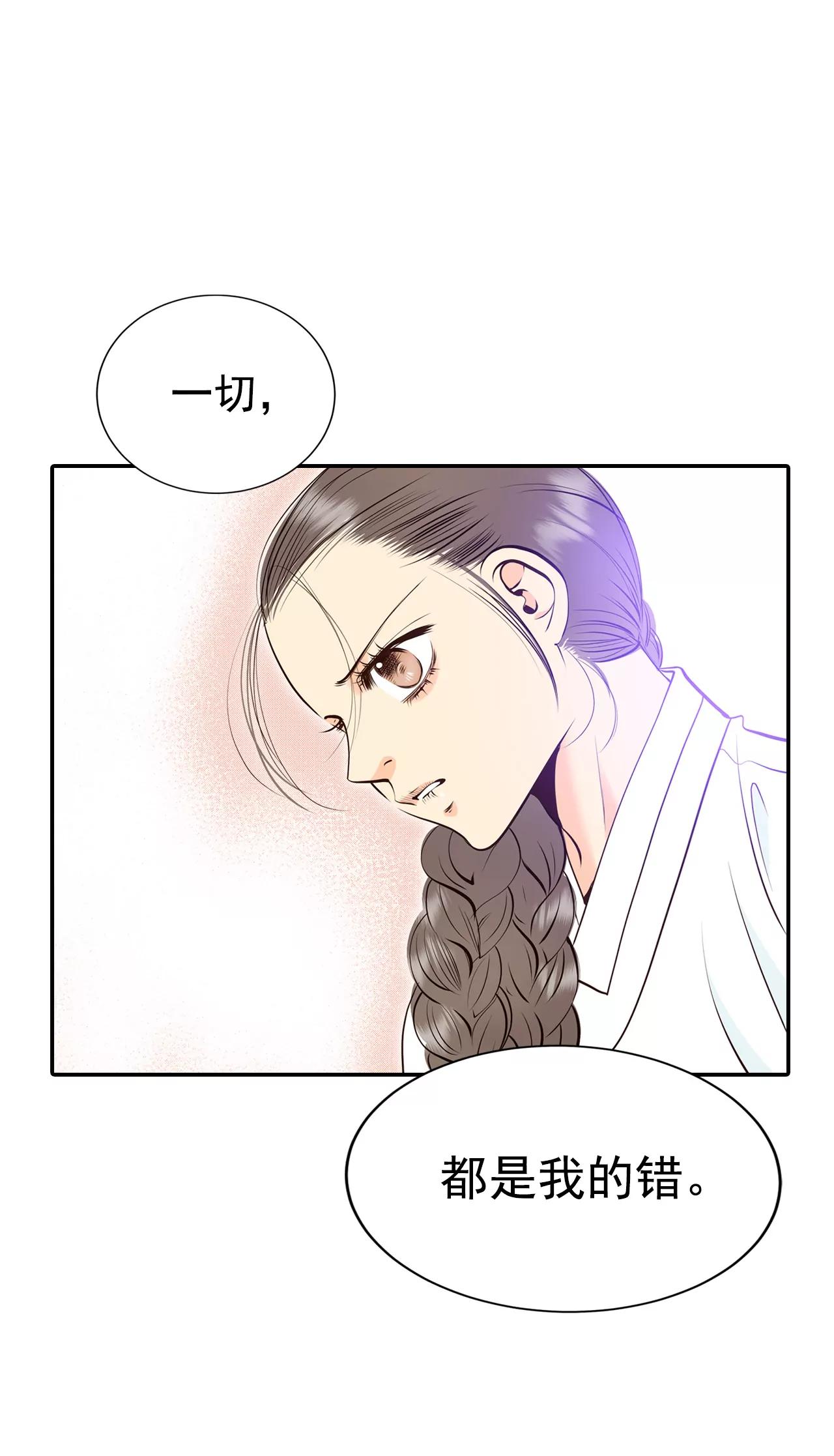 宮 - 309-糾結（3） - 1