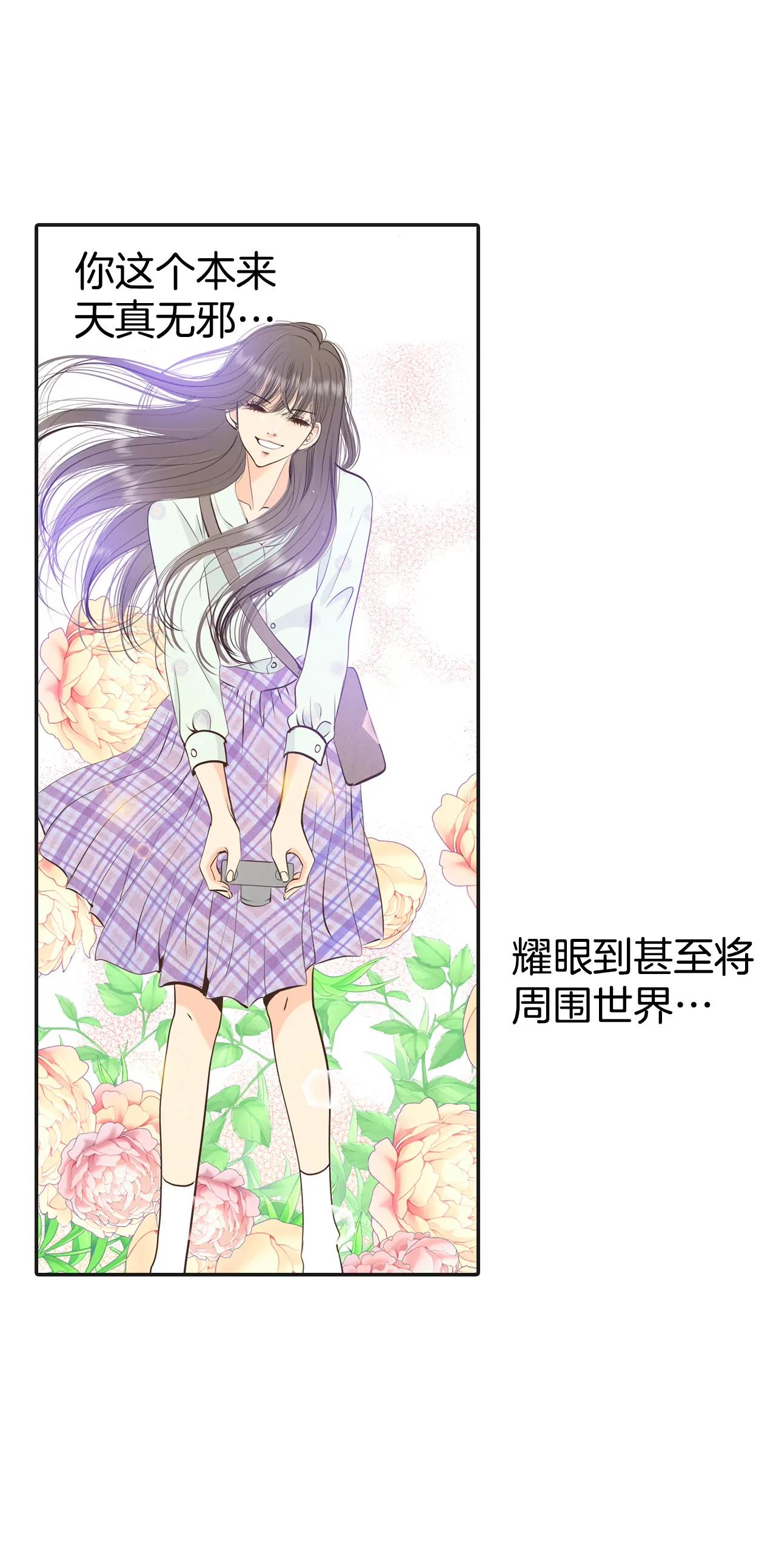 宮 - 309-糾結（3） - 4