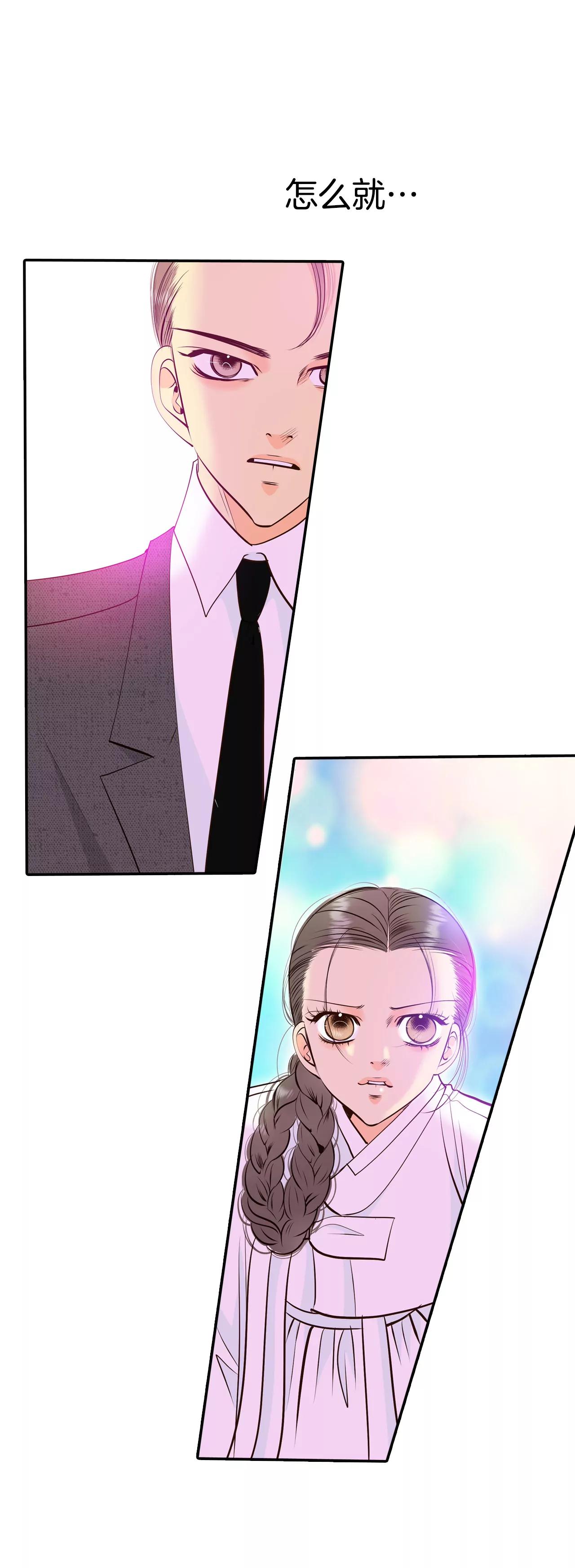 宮 - 309-糾結（3） - 6