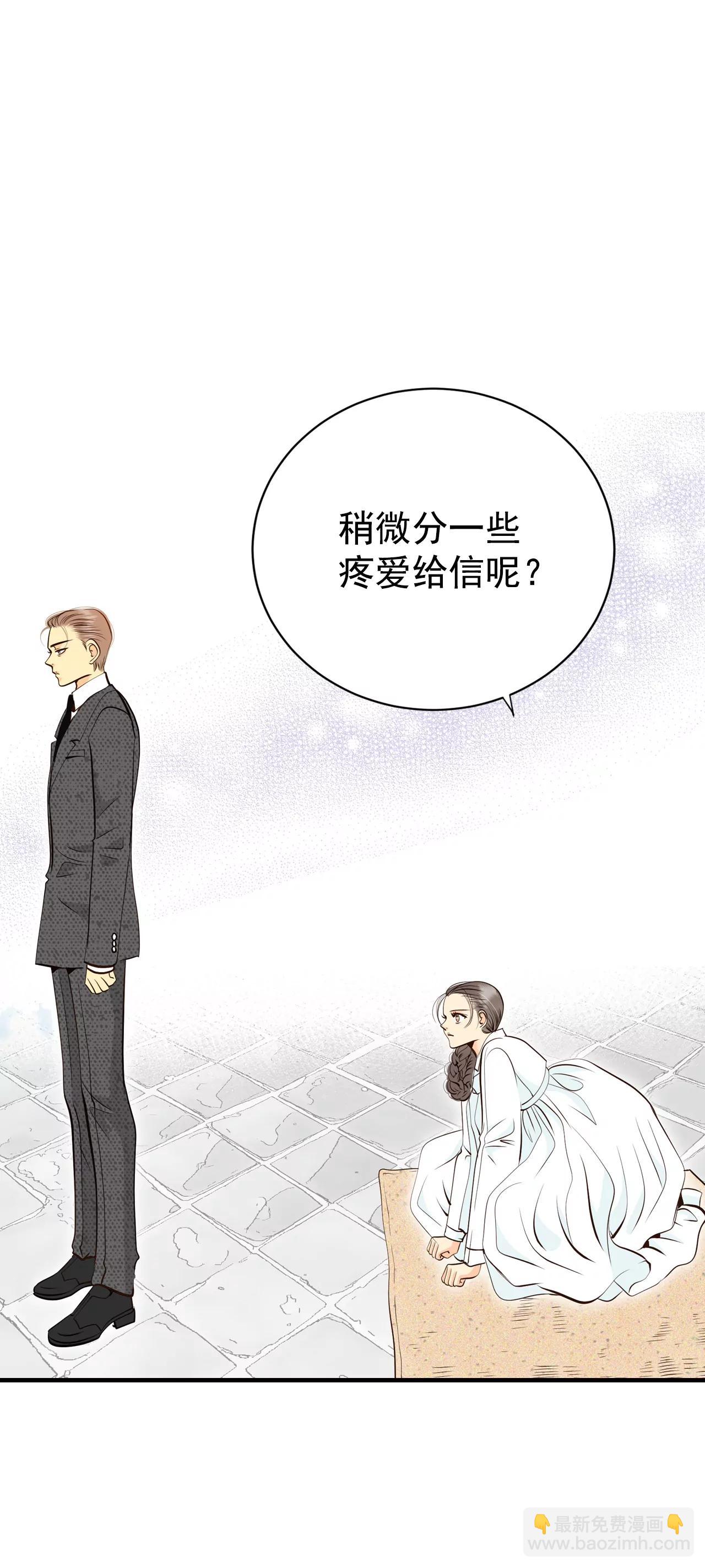 宮 - 309-糾結（3） - 3