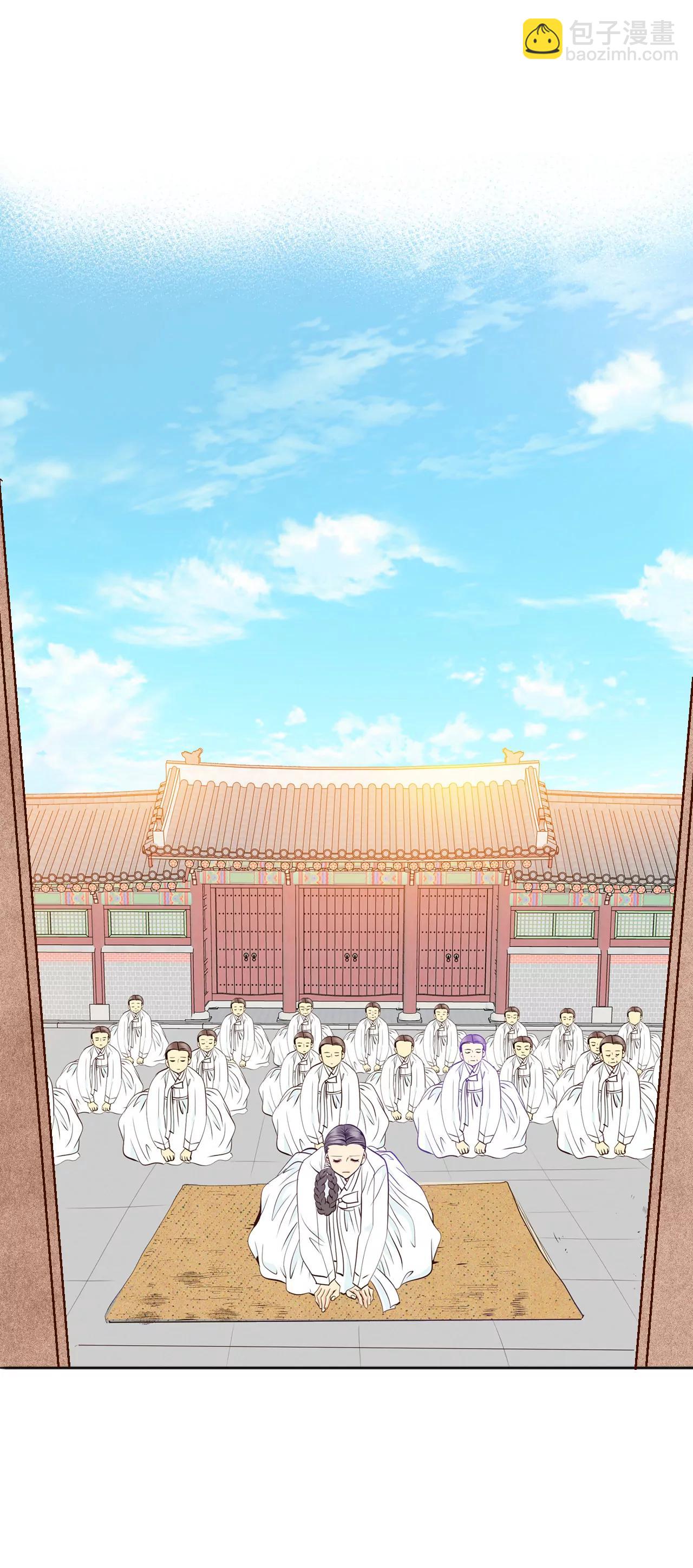 宮 - 309-糾結（3） - 3