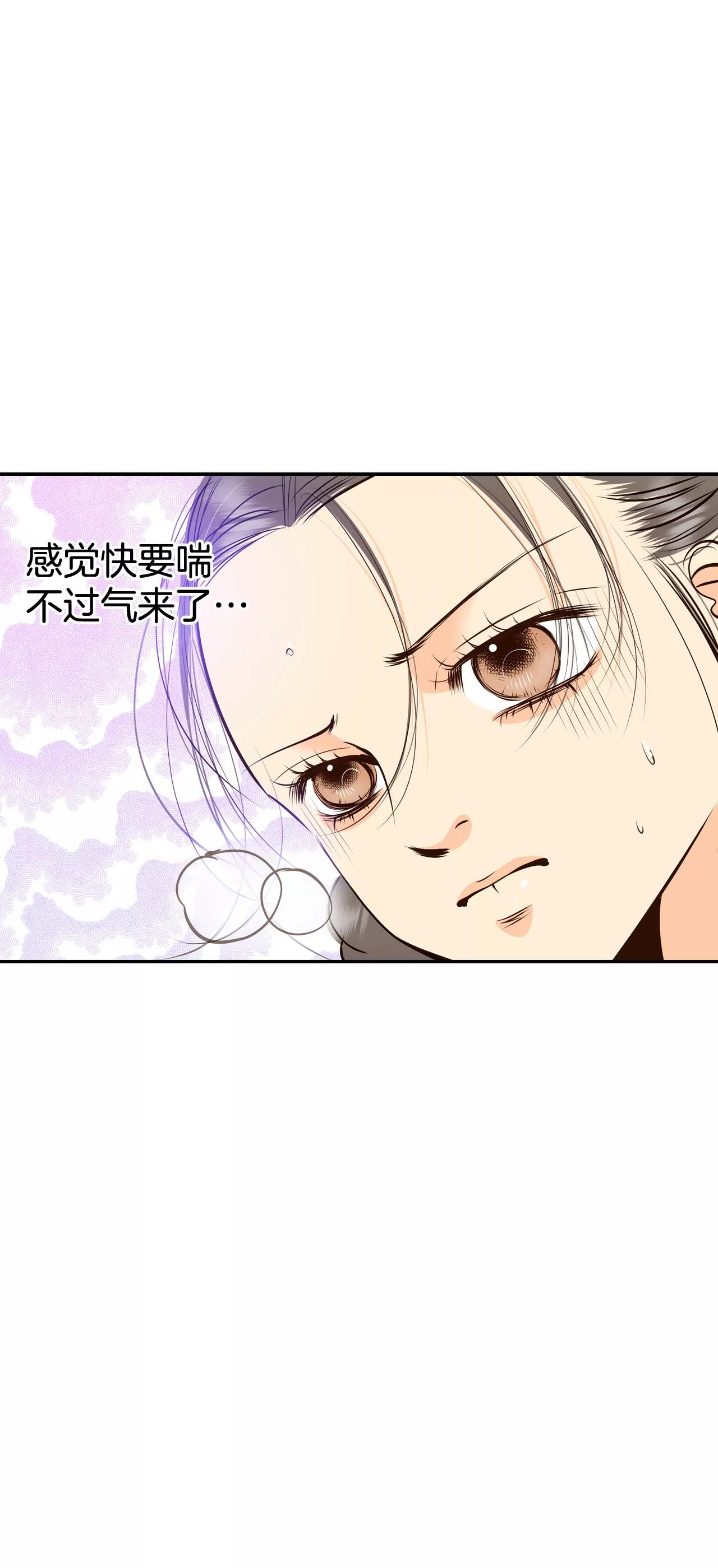 宮 - 309-糾結（3） - 5