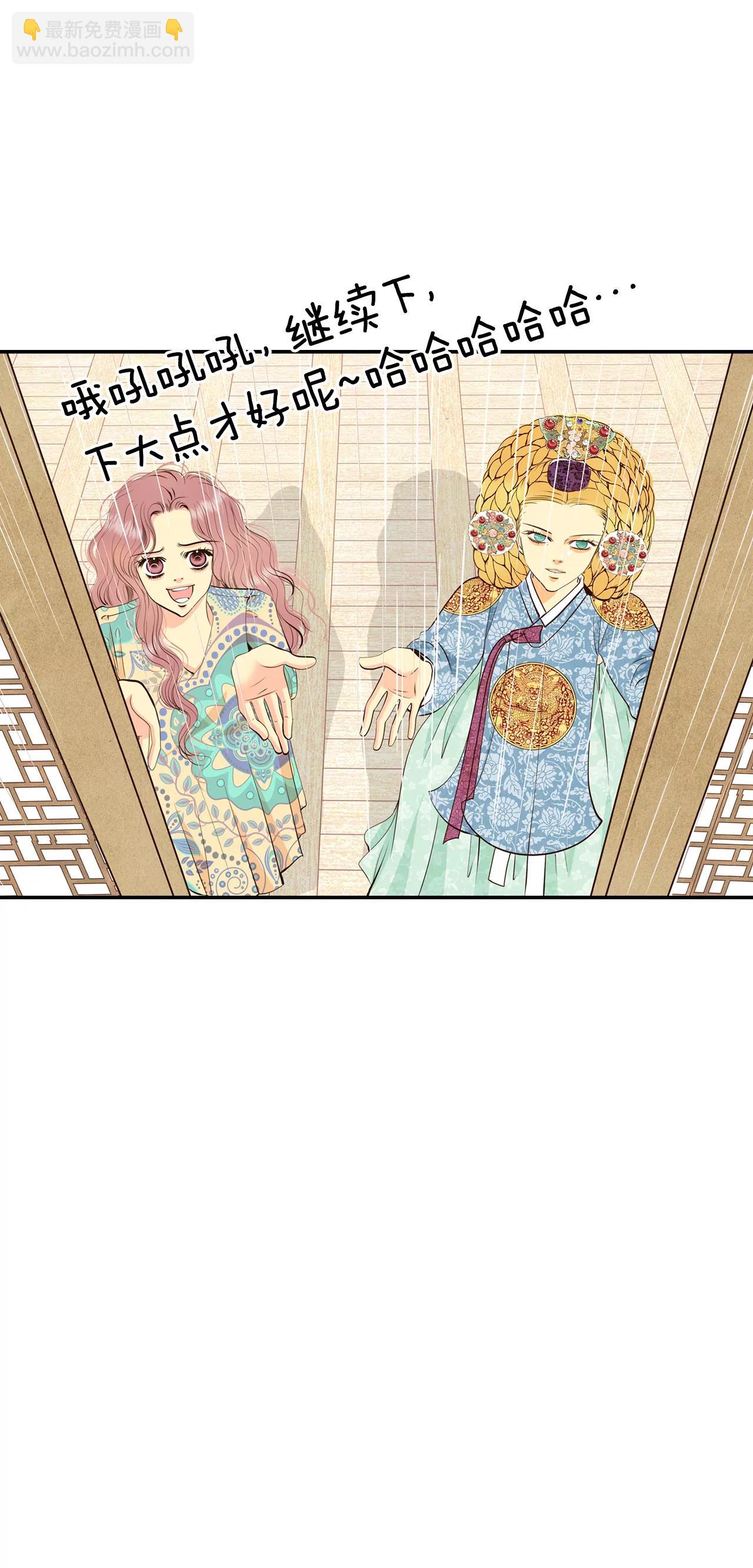 宮 - 311-原諒（2） - 1