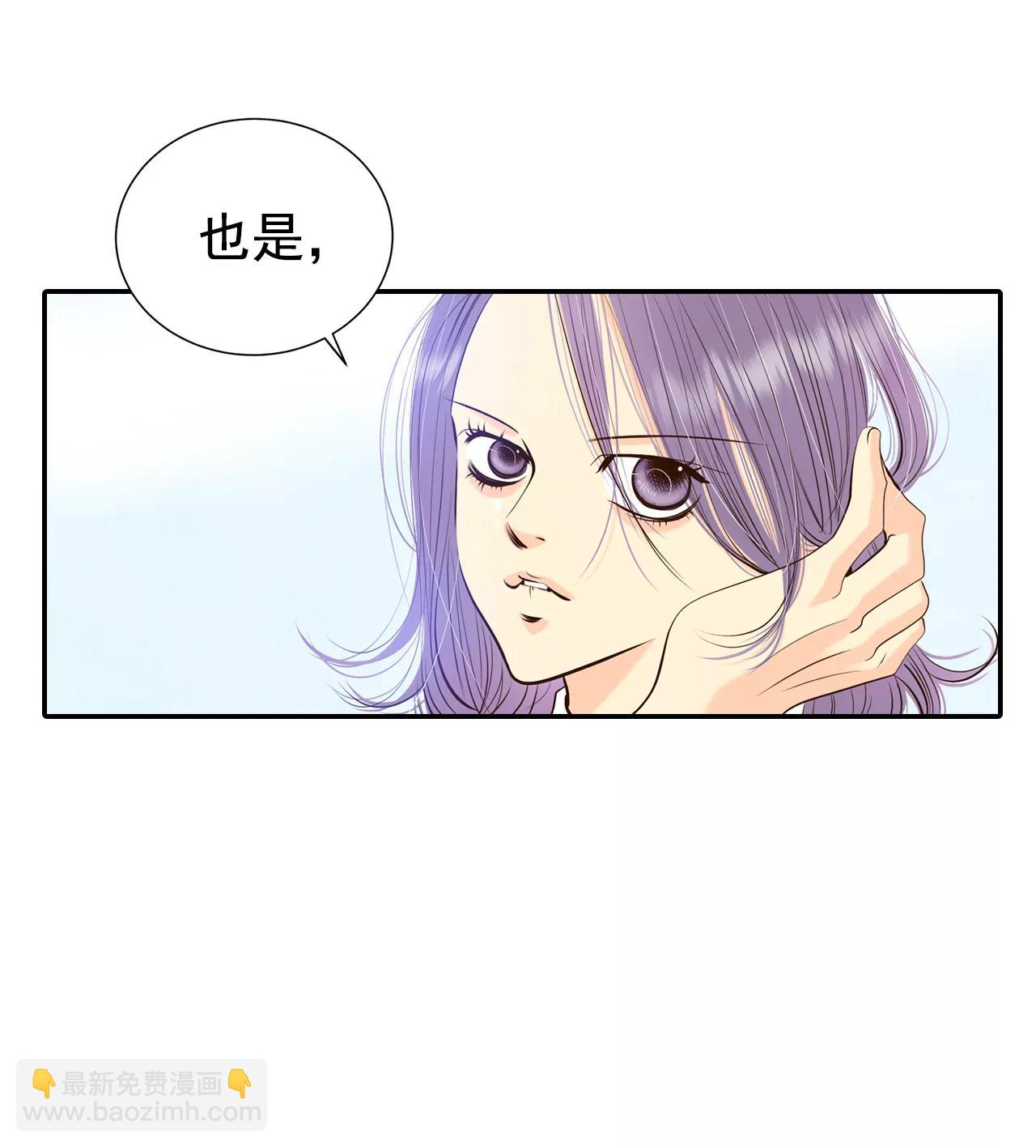 宮 - 311-原諒（2） - 1