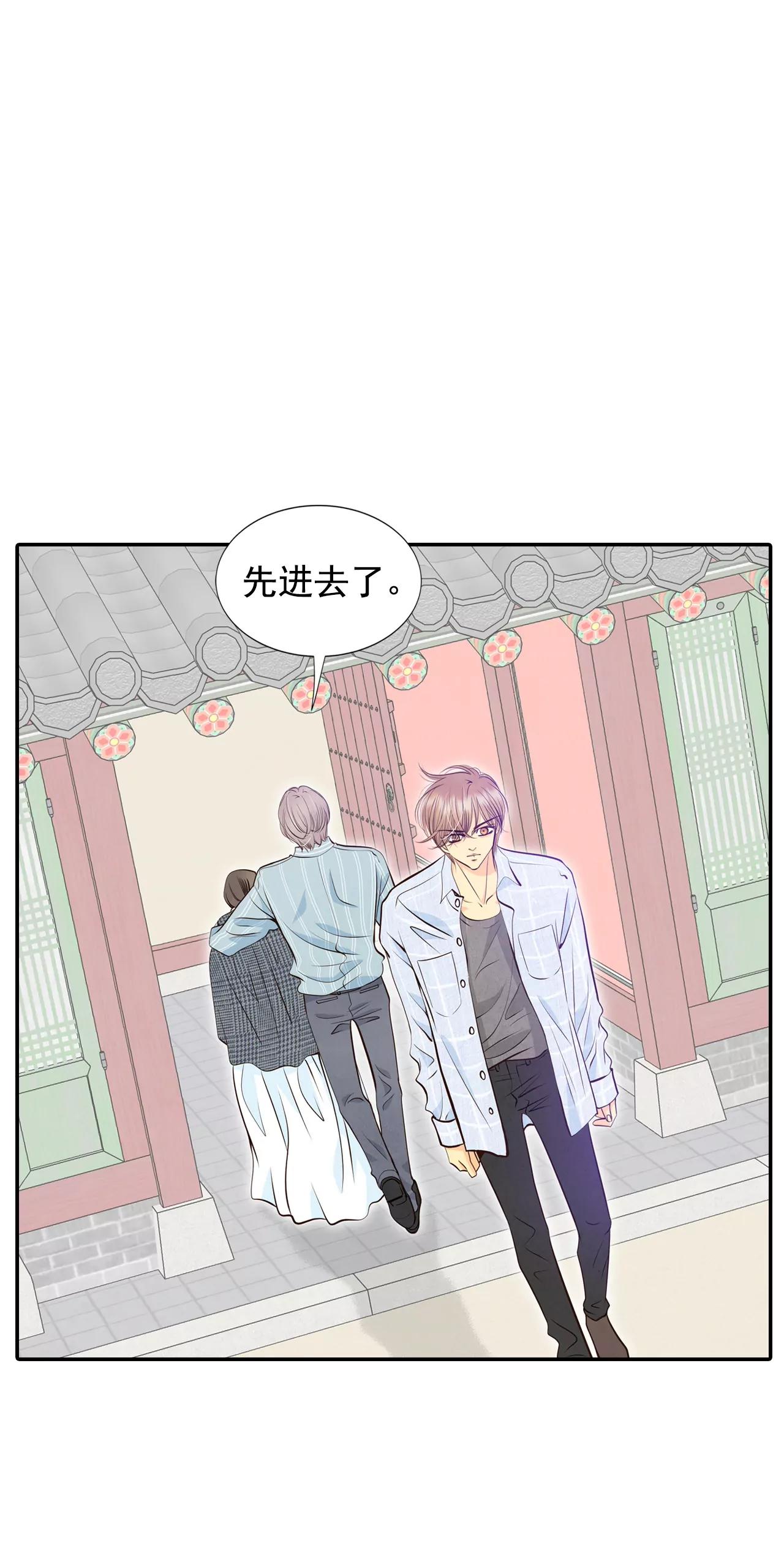 宮 - 313-後悔（1） - 4