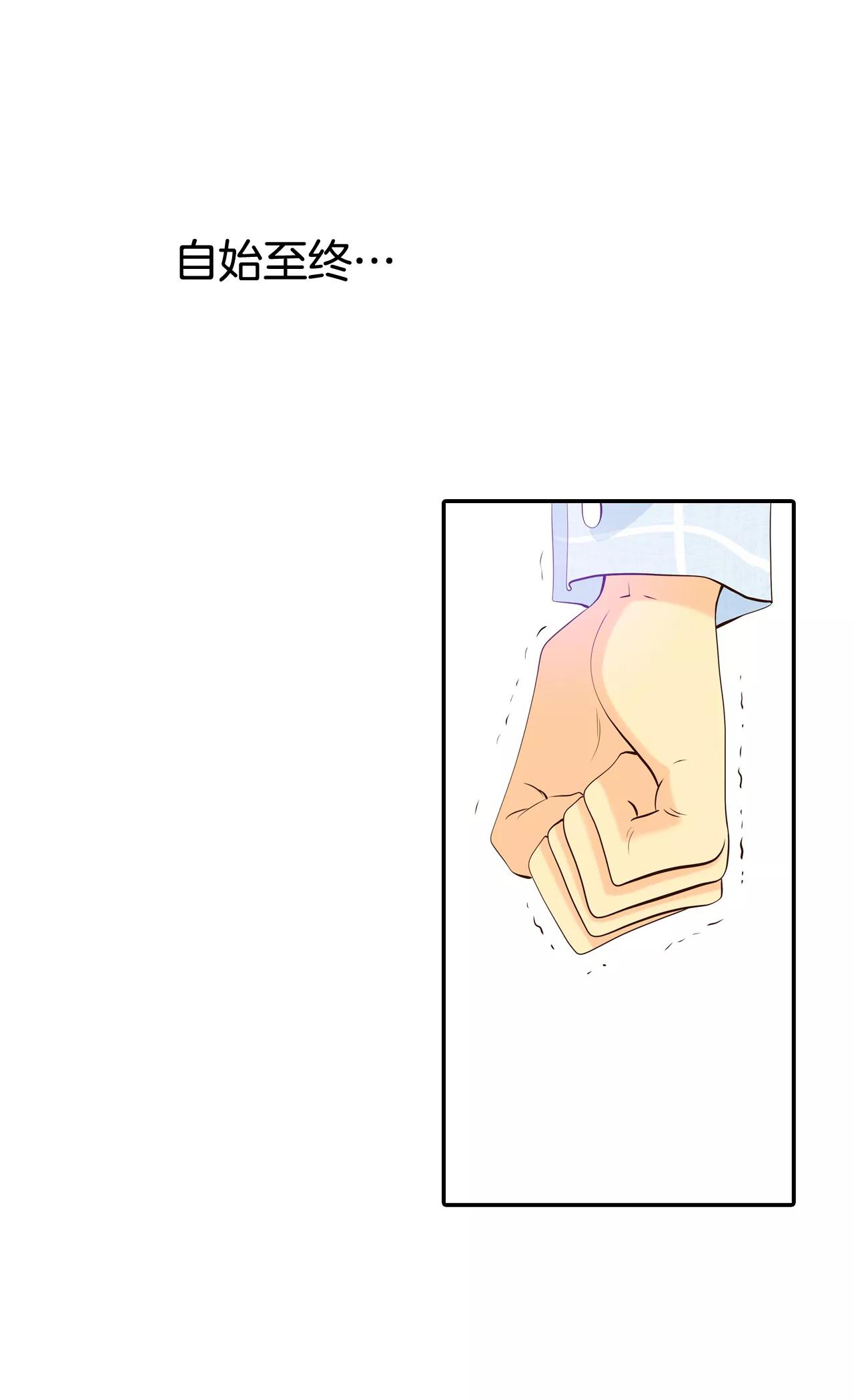 宮 - 313-後悔（1） - 6