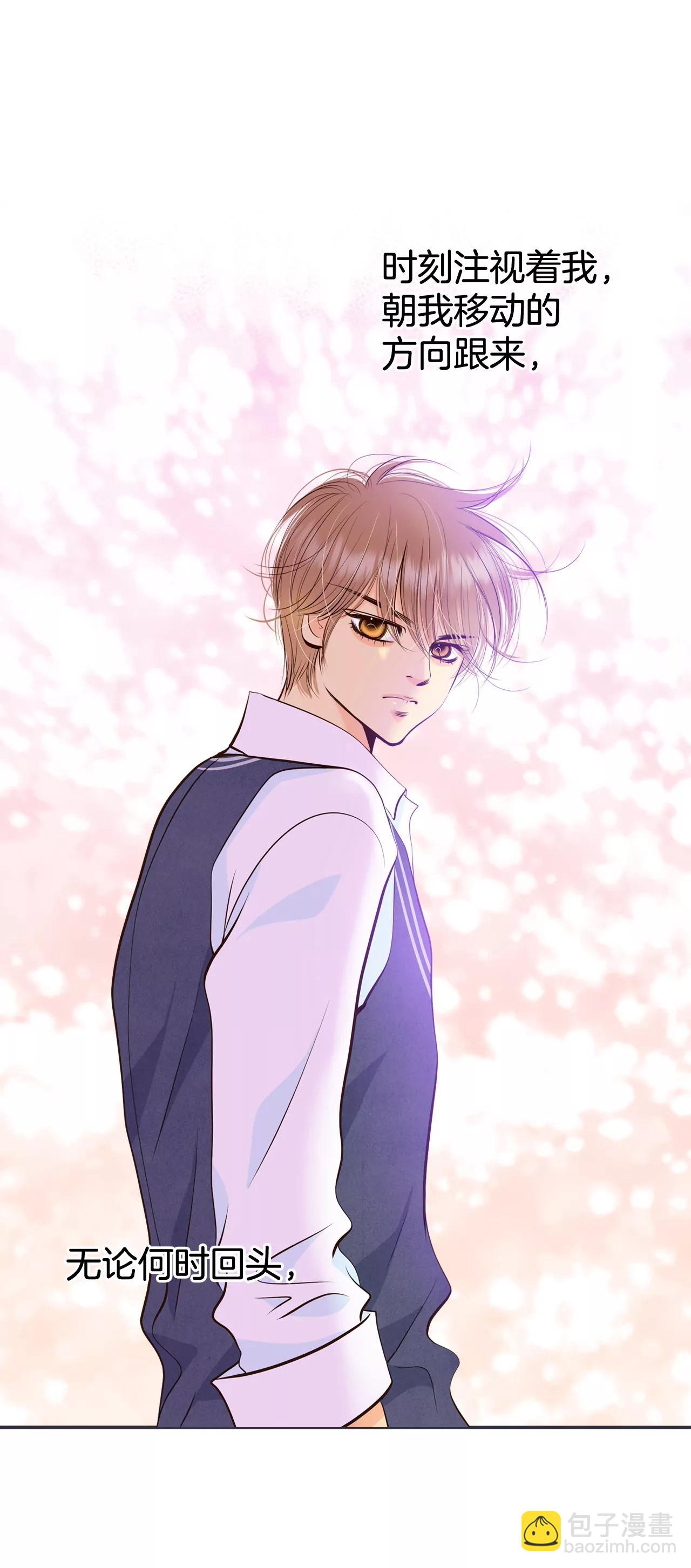 宮 - 313-後悔（1） - 3