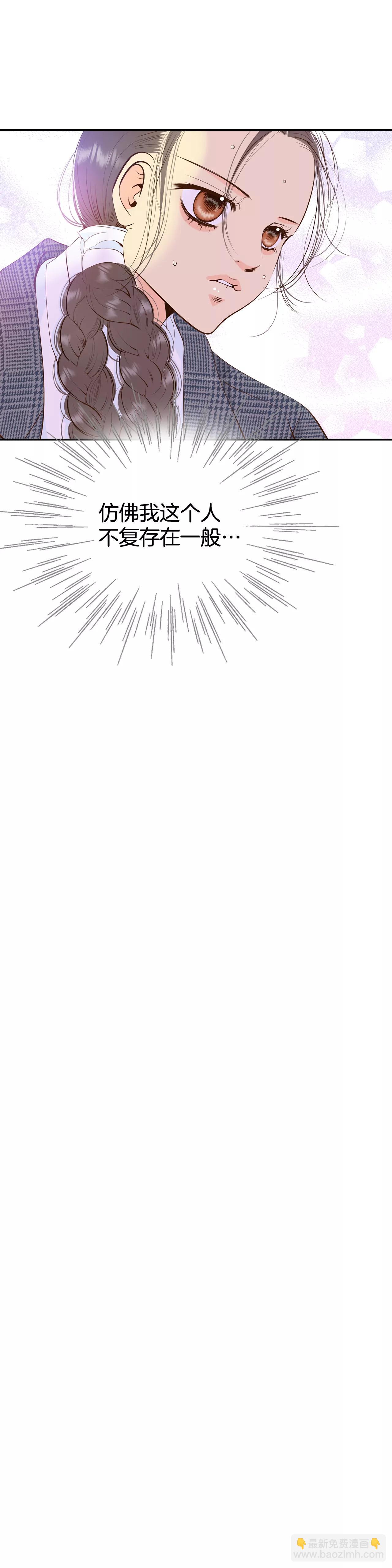 宮 - 313-後悔（1） - 1