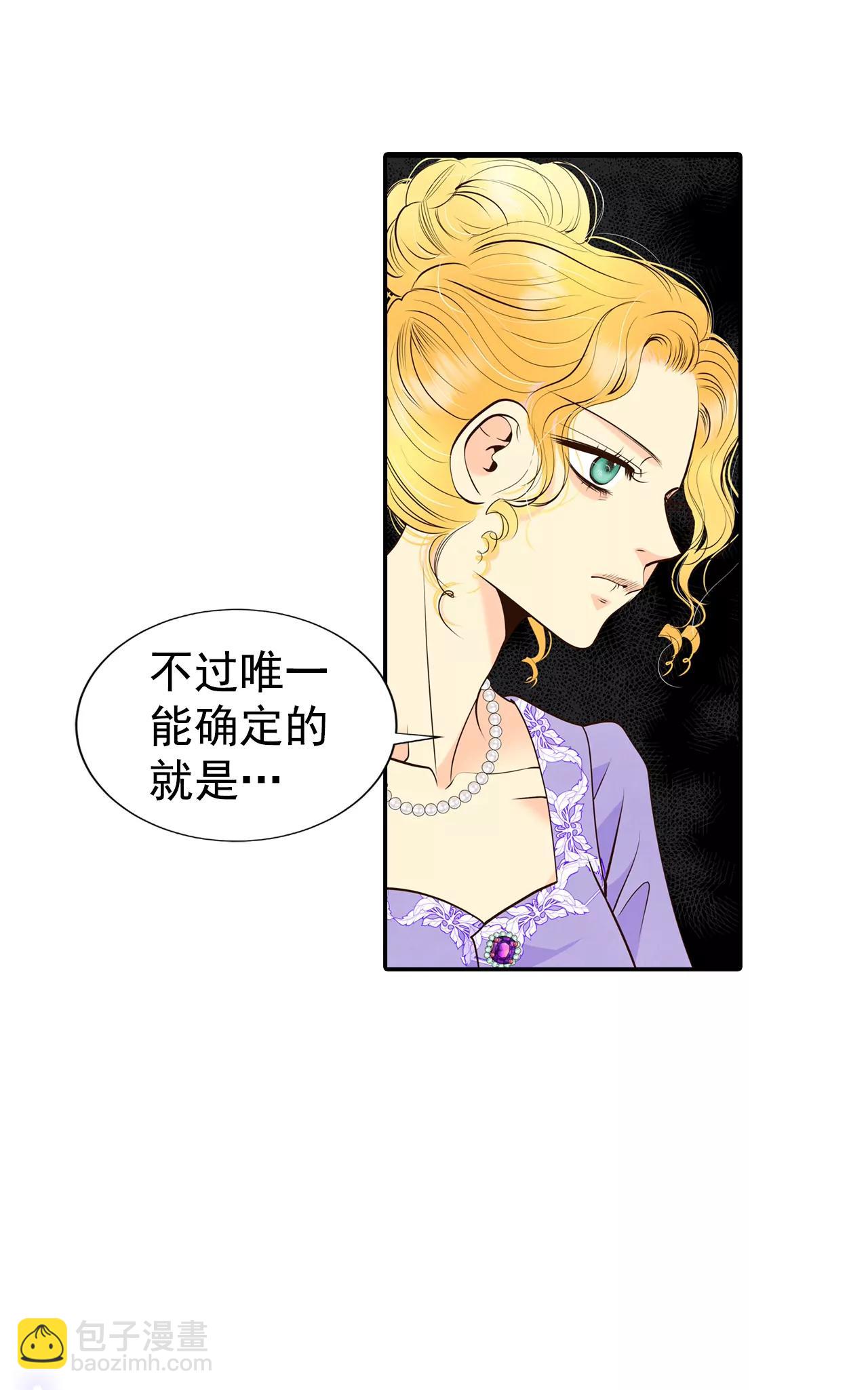 宮 - 313-後悔（1） - 1