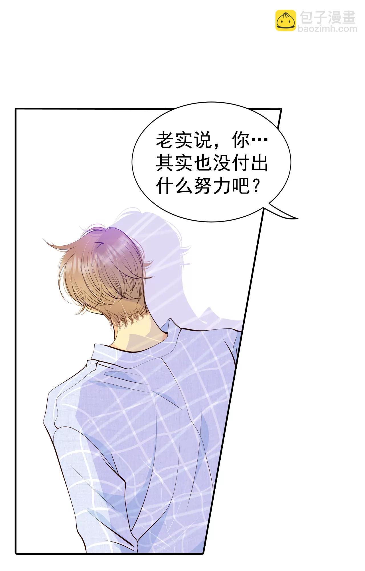 宮 - 315-後悔（3） - 1