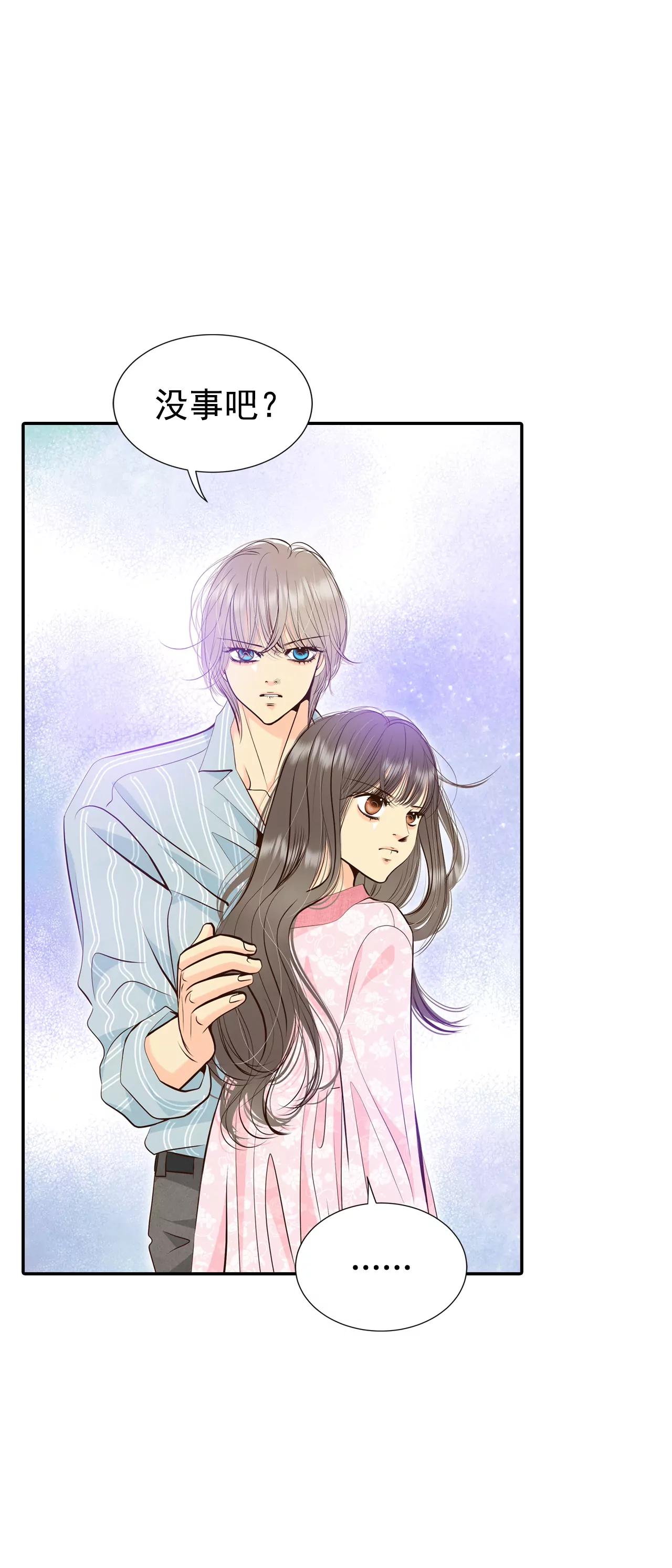 宮 - 315-後悔（3） - 2