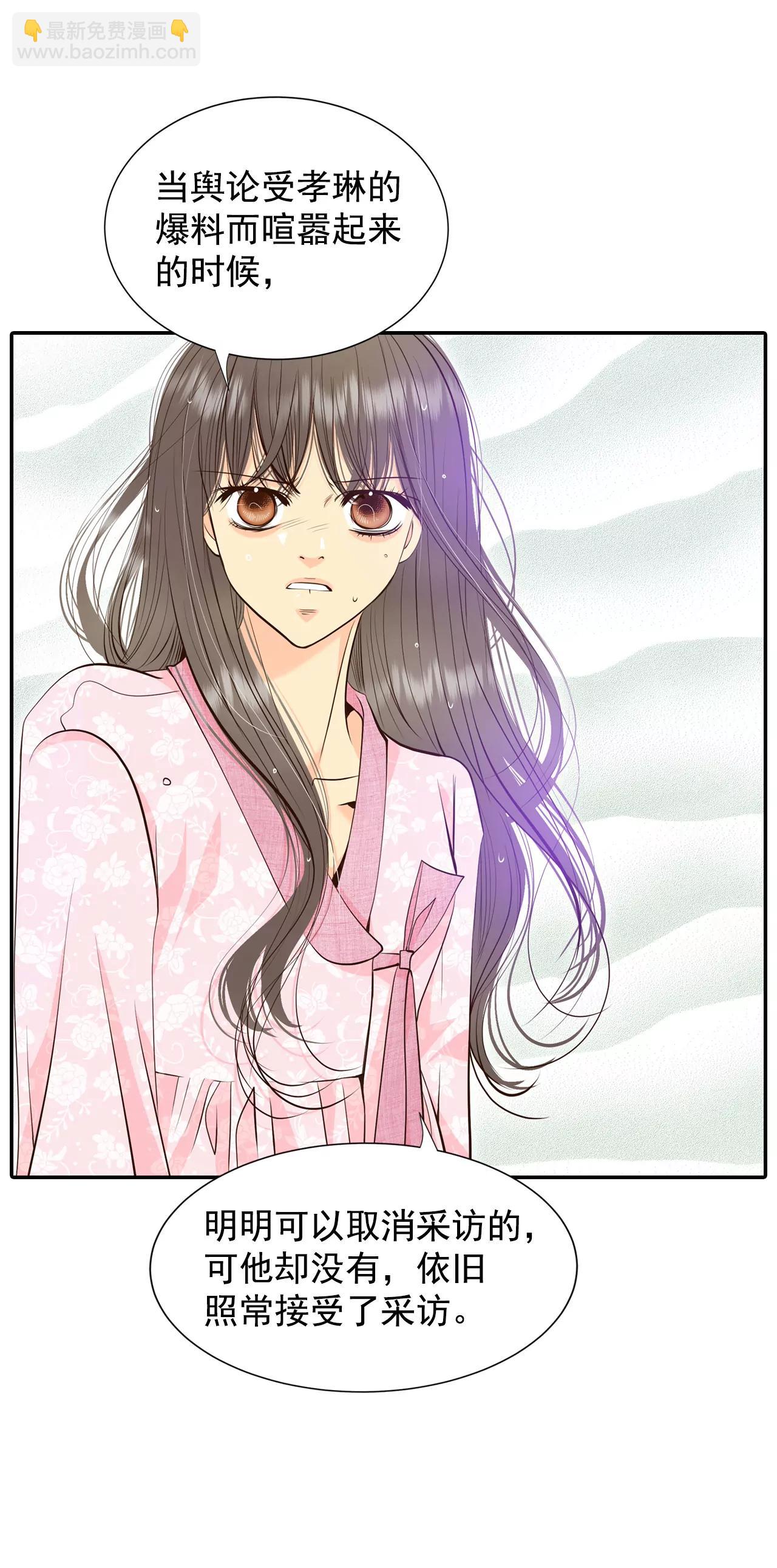 宮 - 315-後悔（3） - 2