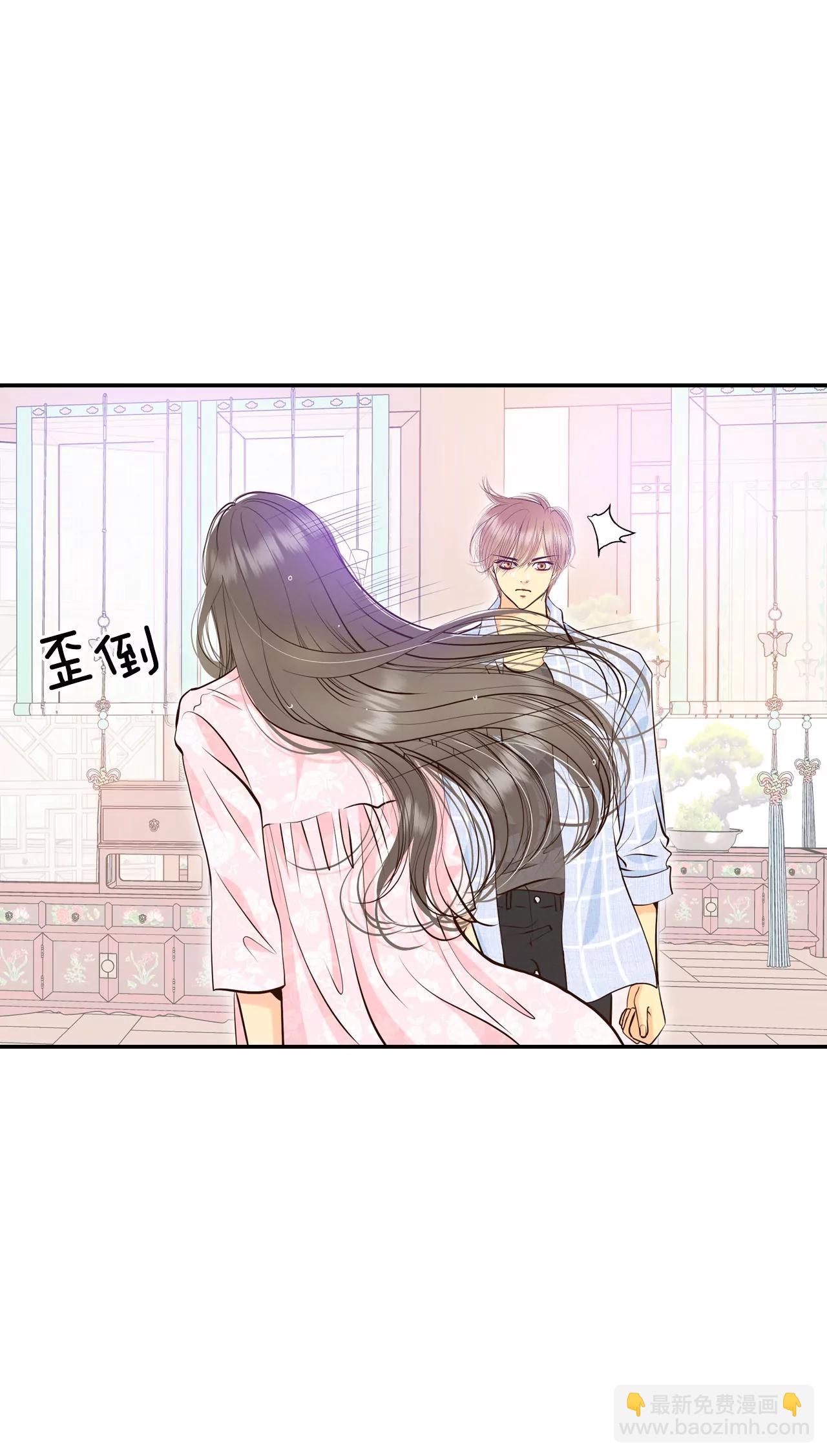 宮 - 315-後悔（3） - 2