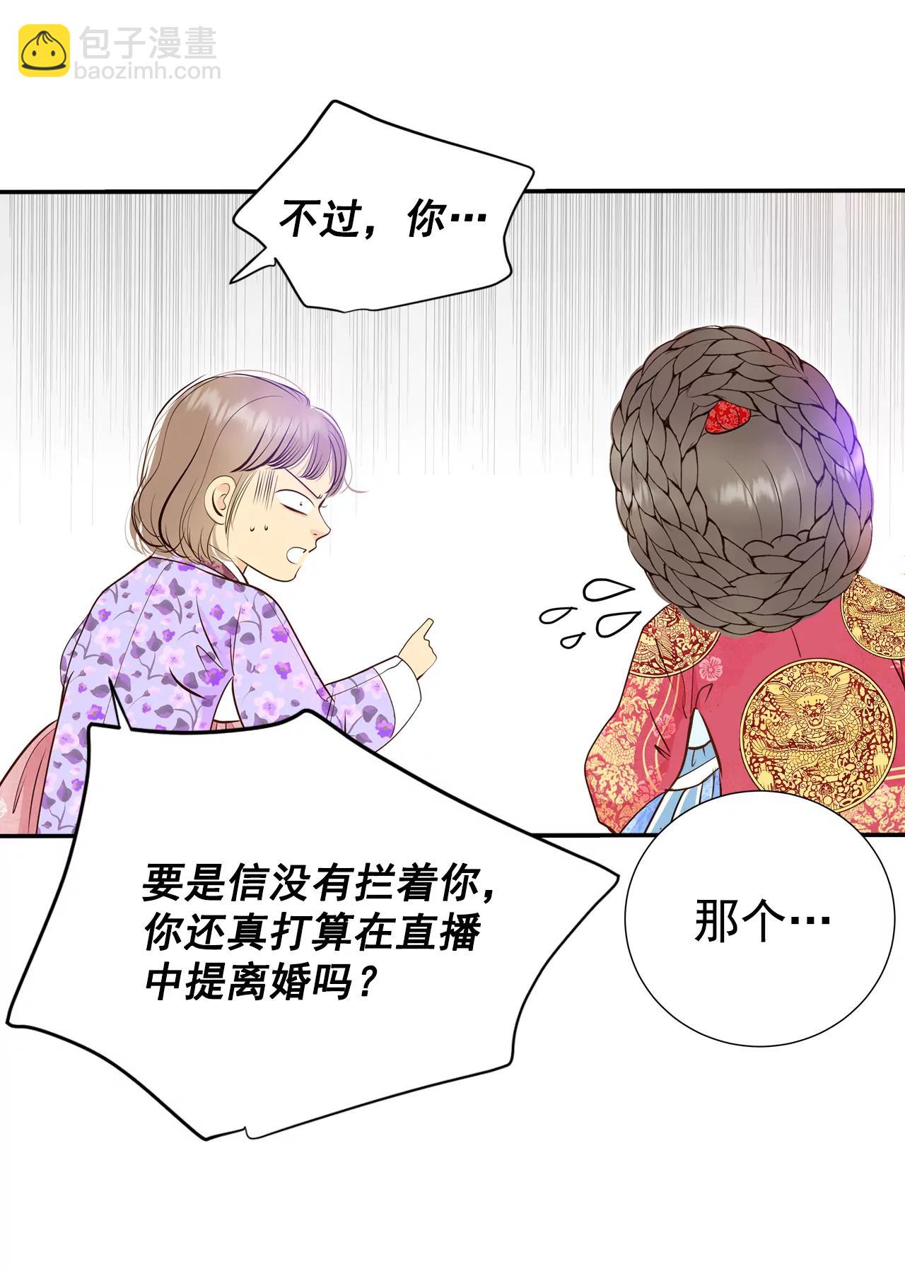 宮 - 317-誕辰日（2） - 2