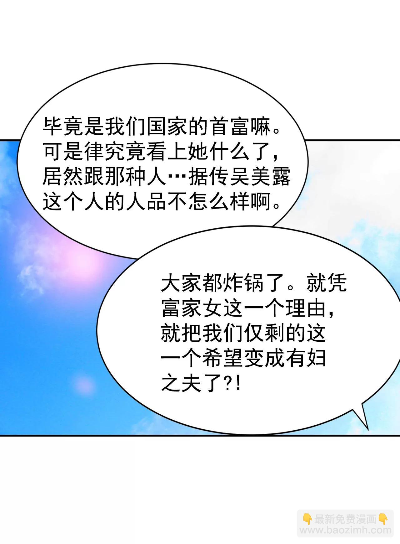 宮 - 317-誕辰日（2） - 6