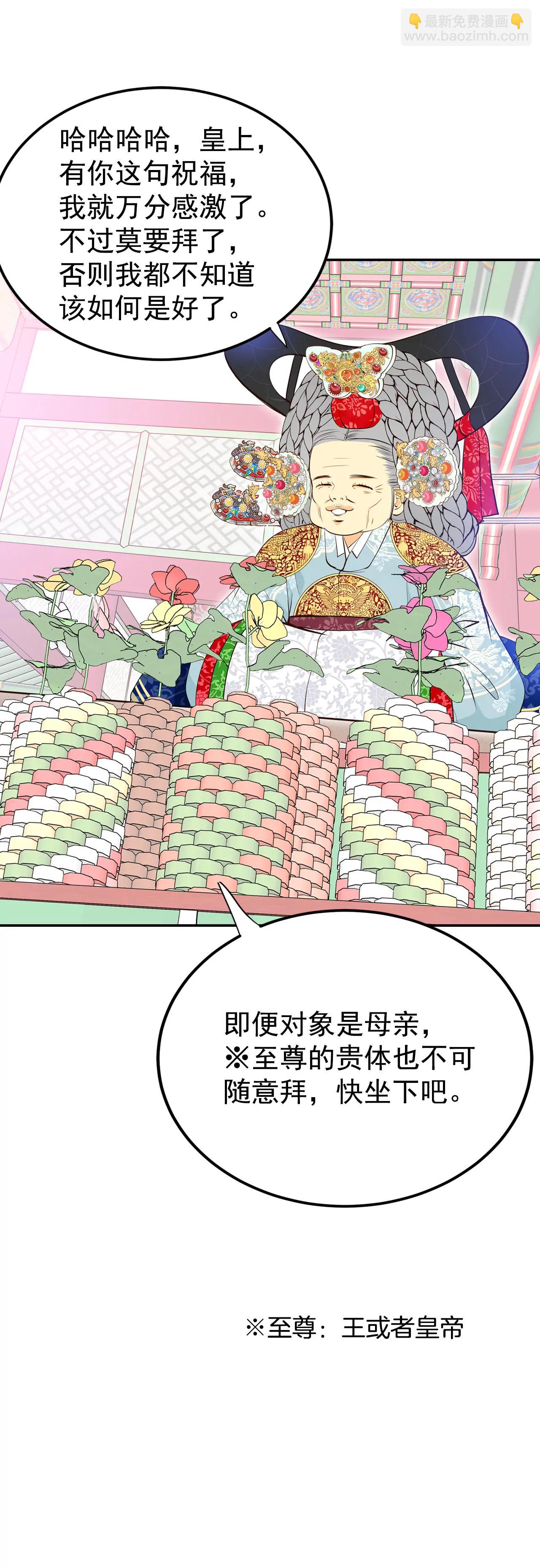 宮 - 317-誕辰日（2） - 3