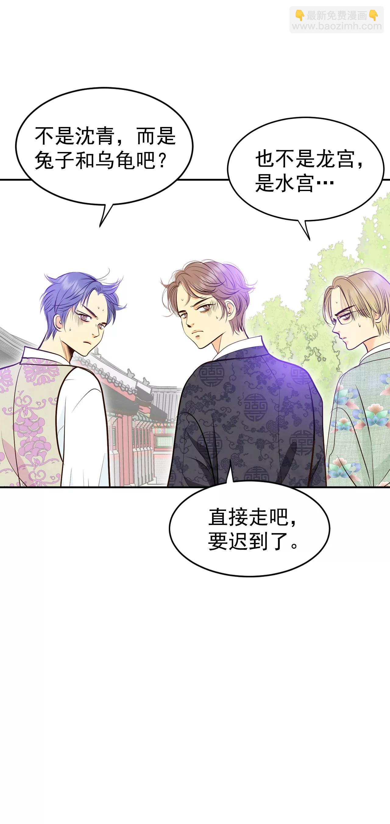 宮 - 317-誕辰日（2） - 1