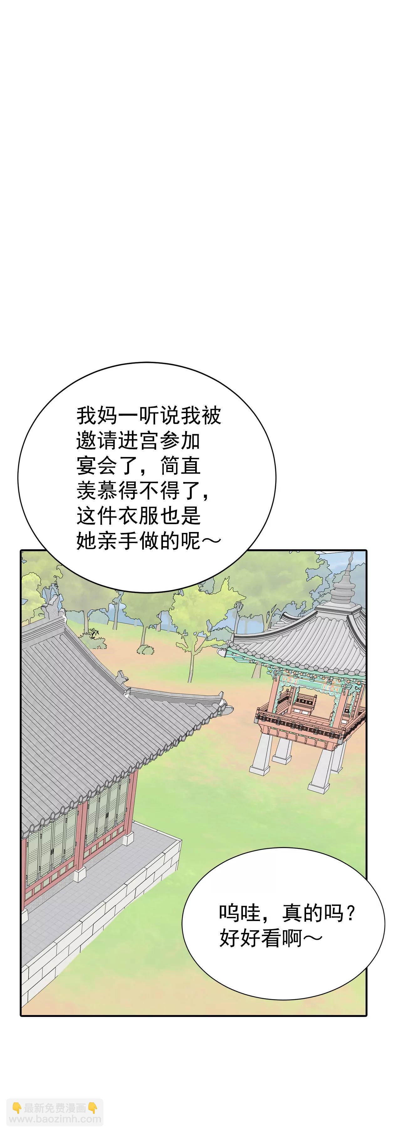 宮 - 317-誕辰日（2） - 3