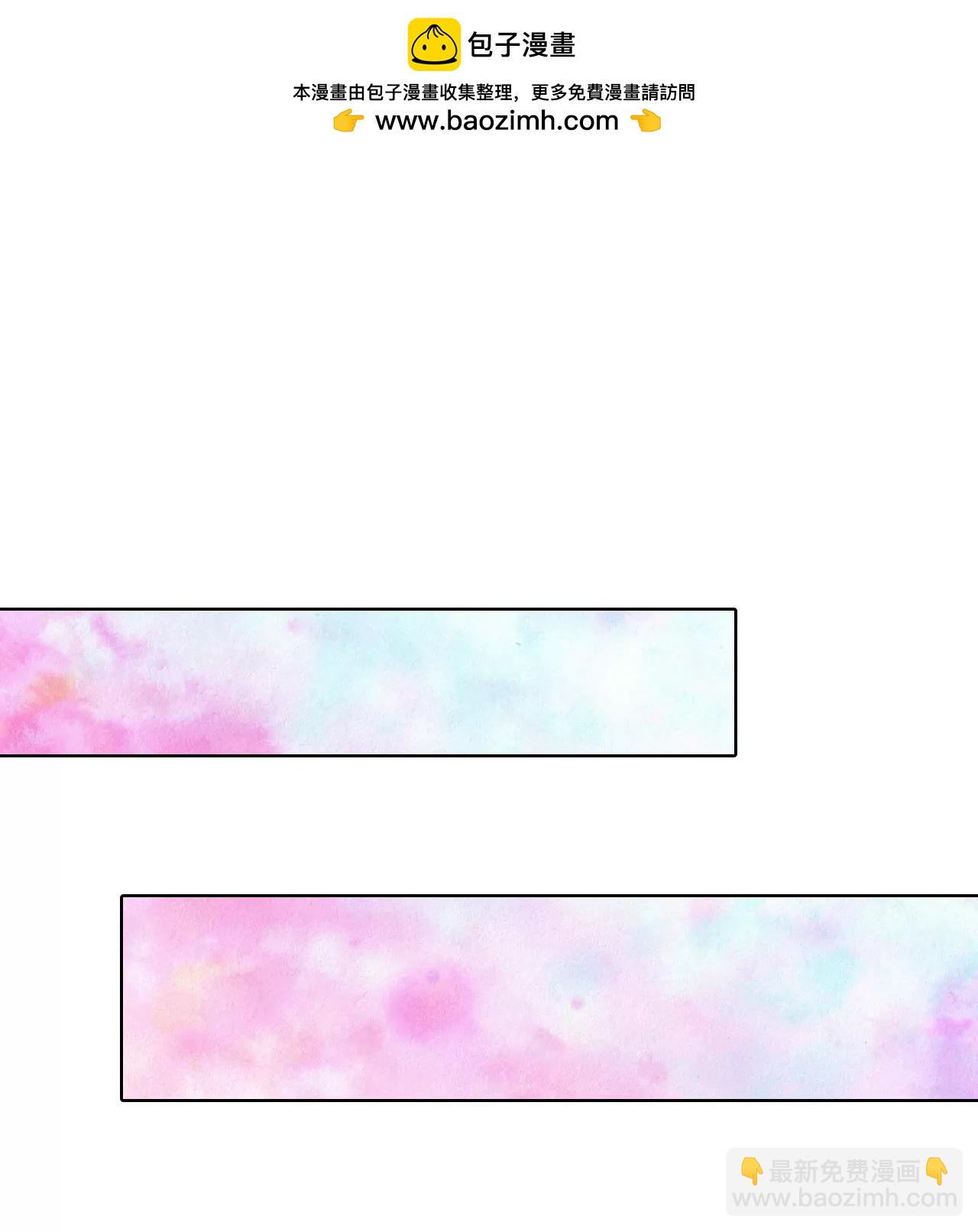 宮 - 第32話 敏感青少年的自白 - 2