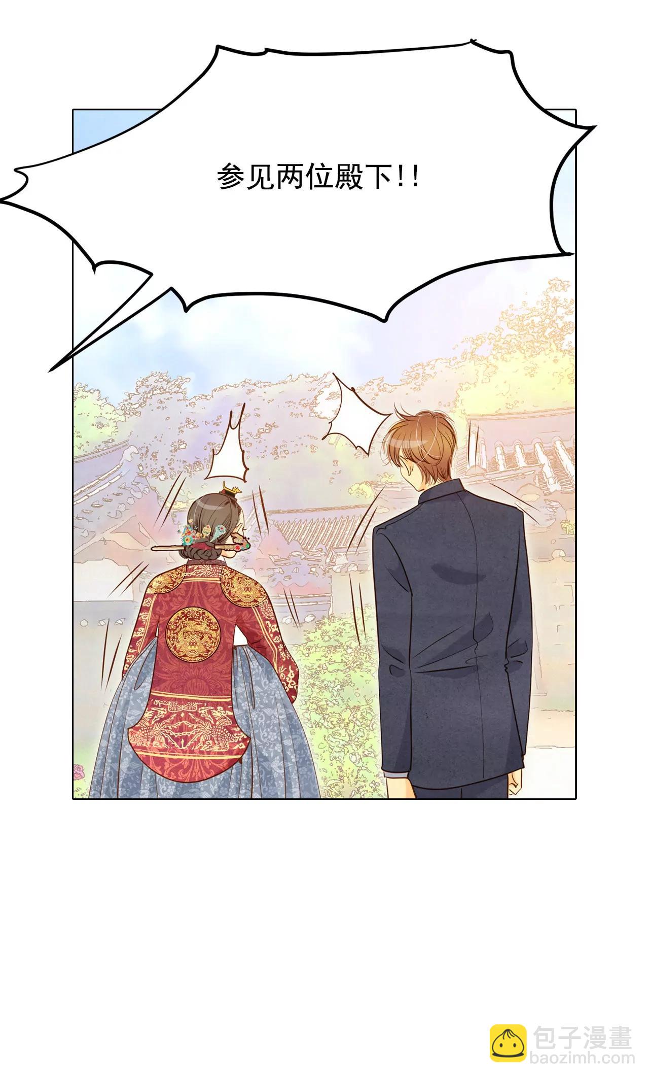 宮 - 第32話 敏感青少年的自白 - 2