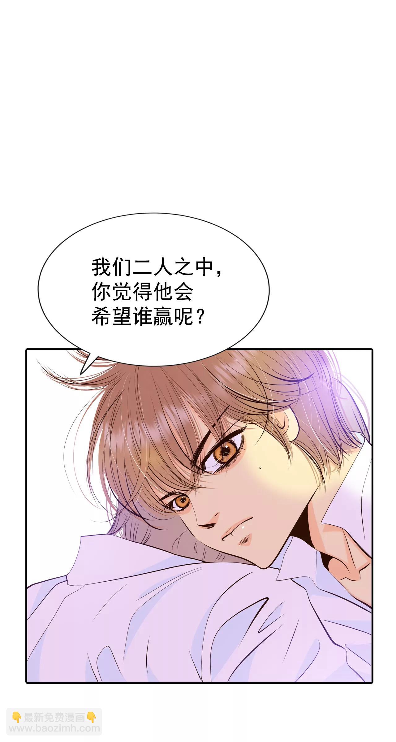 宮 - 321-摔跤（1） - 3