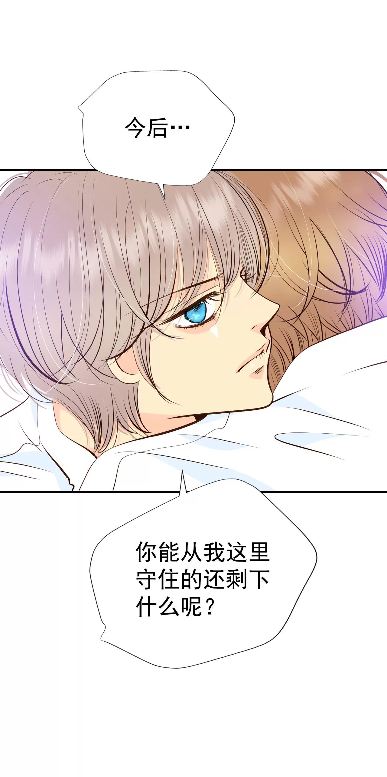 宮 - 321-摔跤（1） - 1