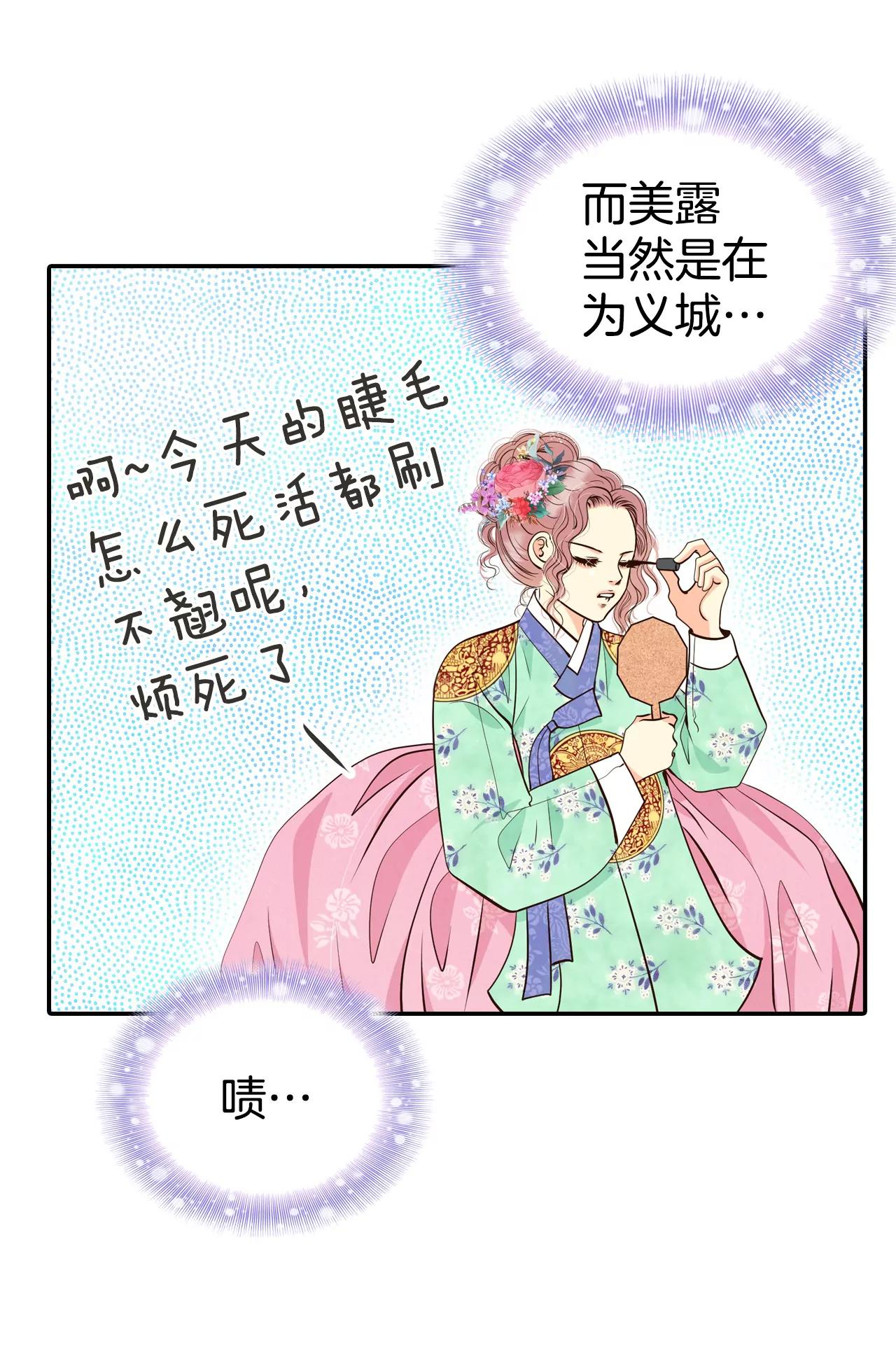 宮 - 321-摔跤（1） - 5