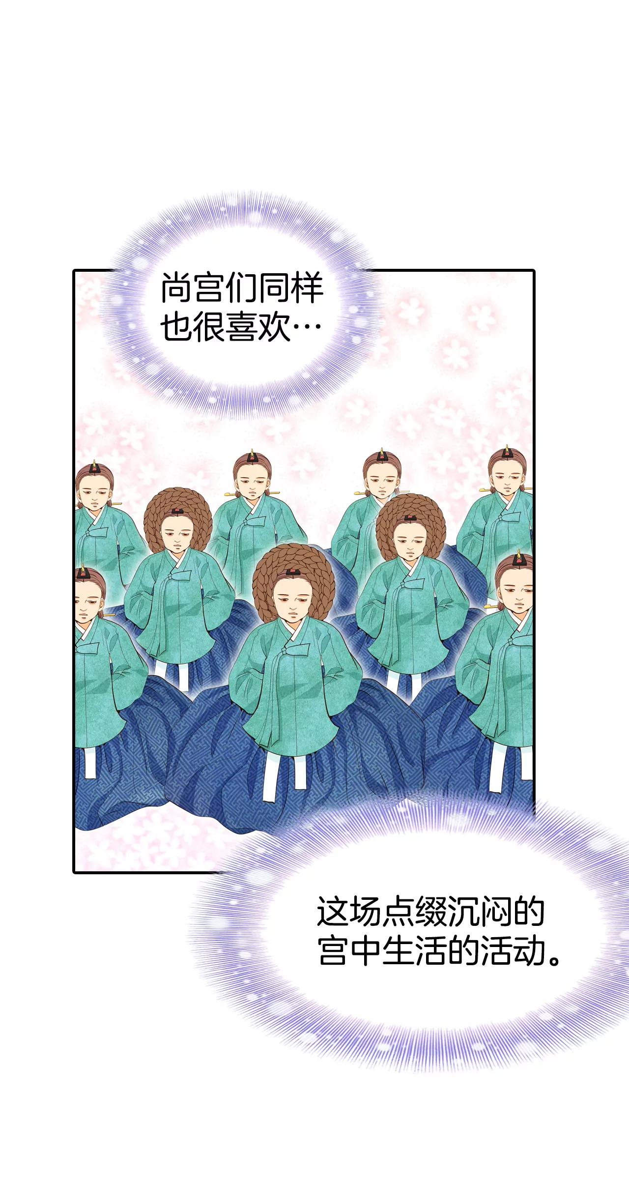 宮 - 321-摔跤（1） - 1