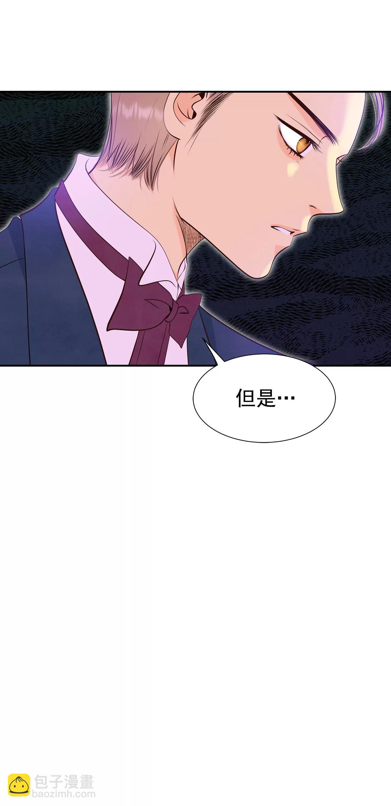 宮 - 323-摔跤（3） - 4