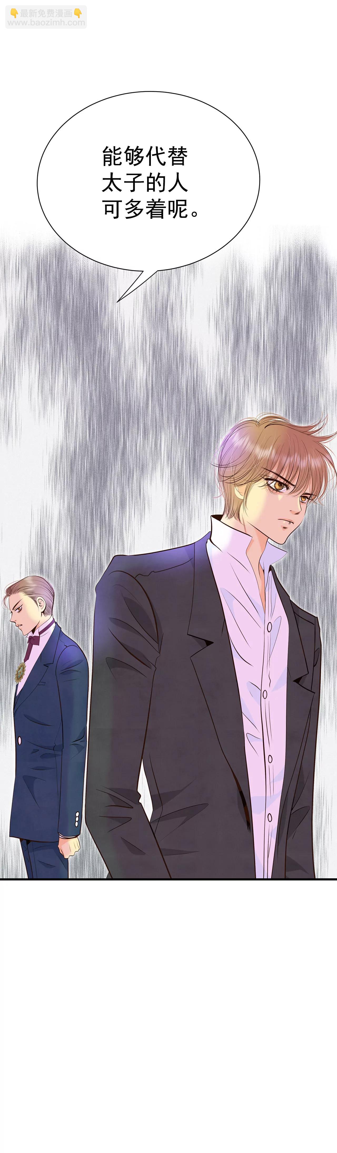 宮 - 323-摔跤（3） - 5