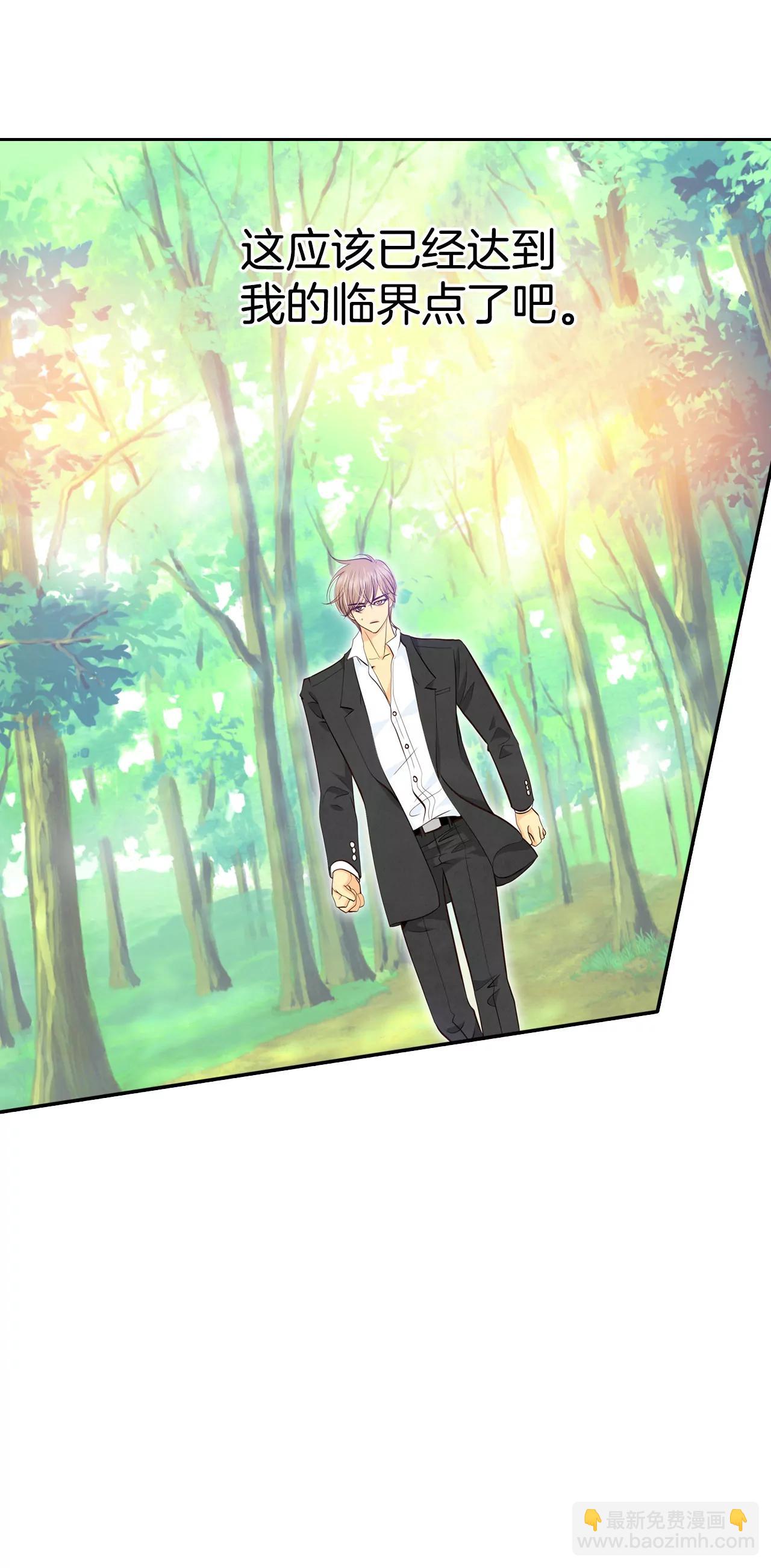 宮 - 323-摔跤（3） - 2