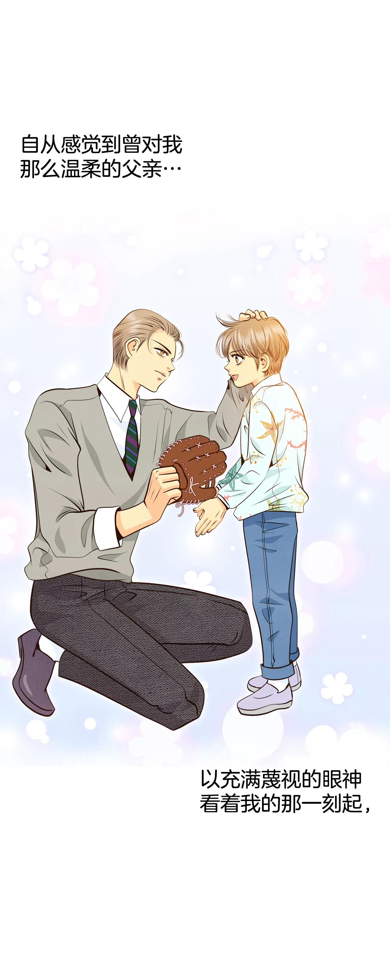 宮 - 323-摔跤（3） - 3