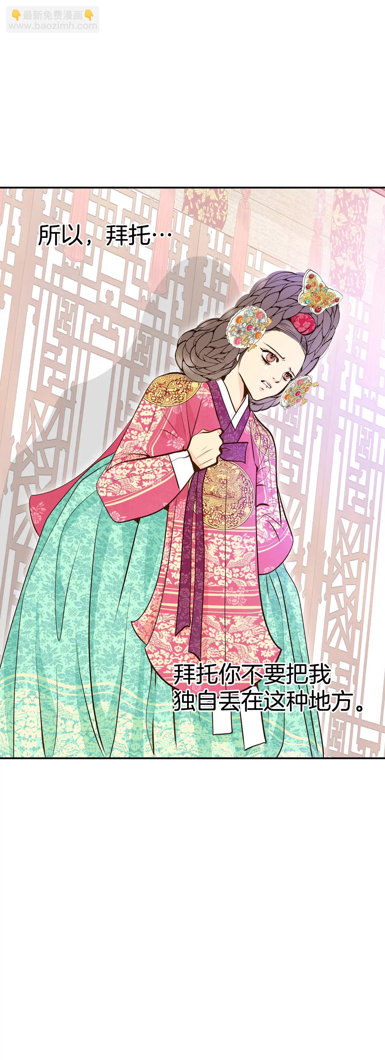 宮 - 323-摔跤（3） - 2