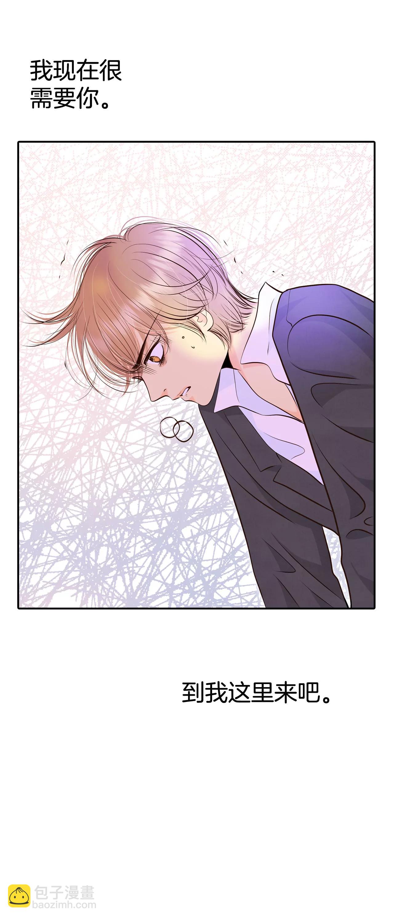 宮 - 323-摔跤（3） - 3