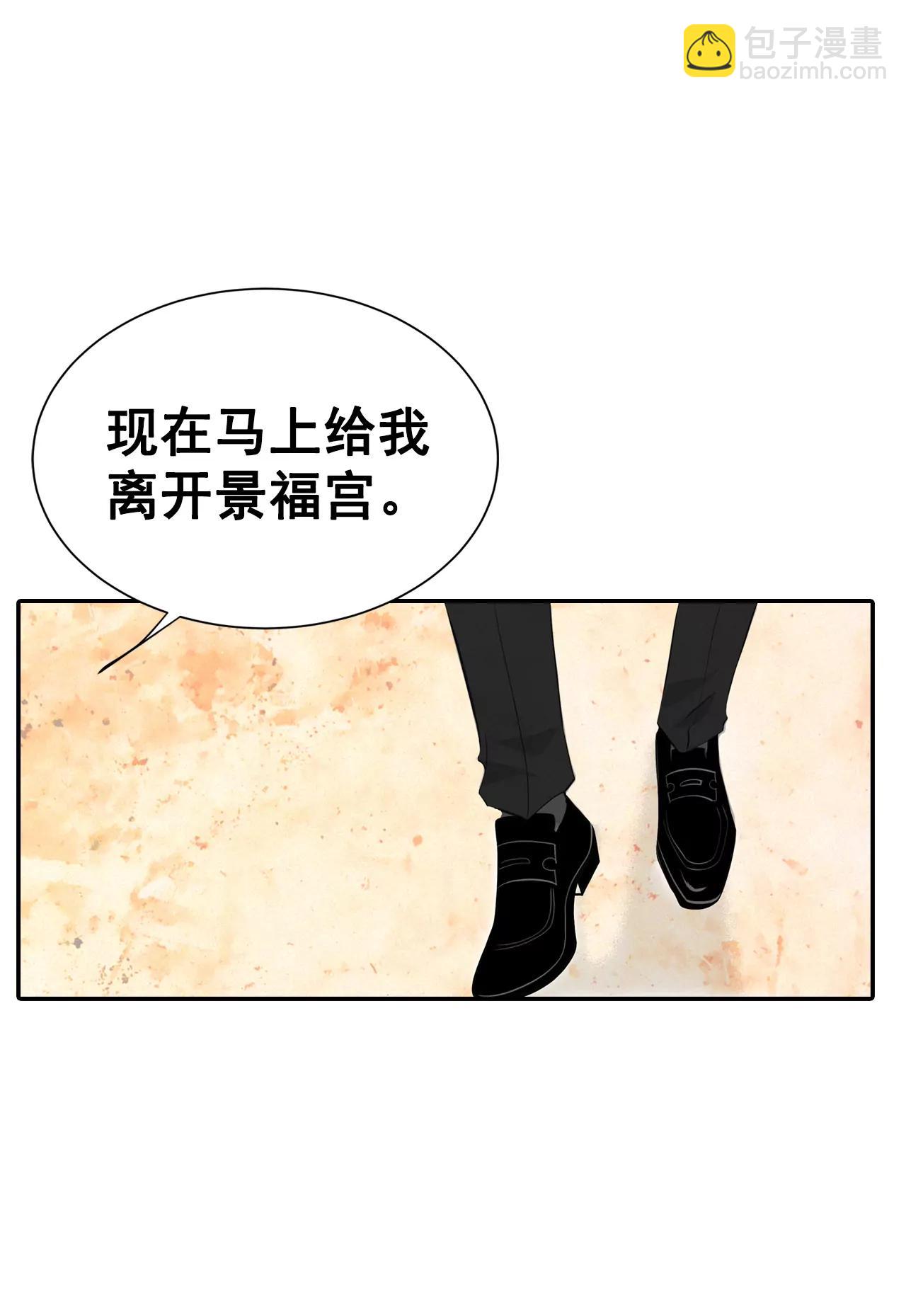 宮 - 323-摔跤（3） - 3