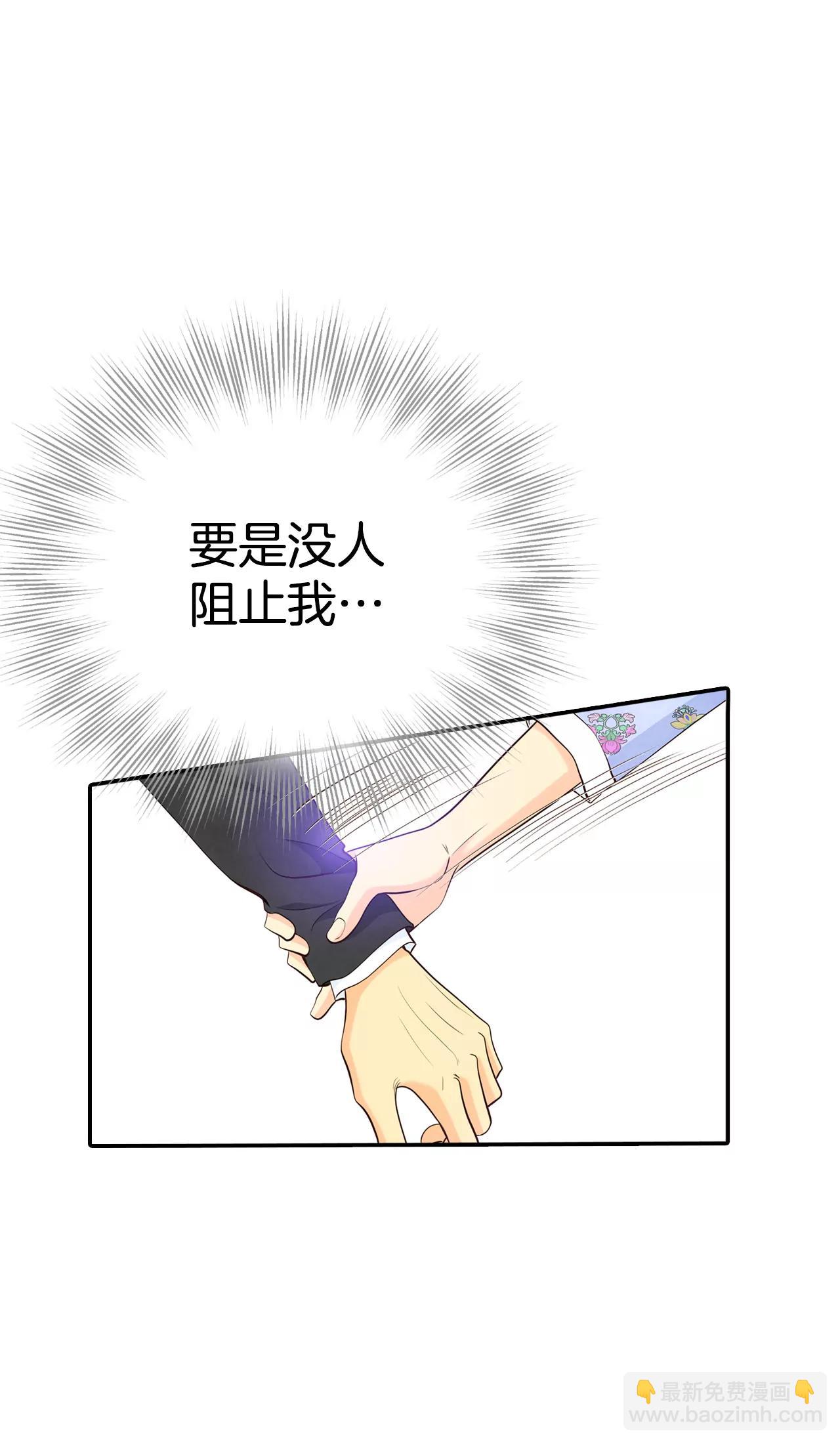 宮 - 323-摔跤（3） - 1