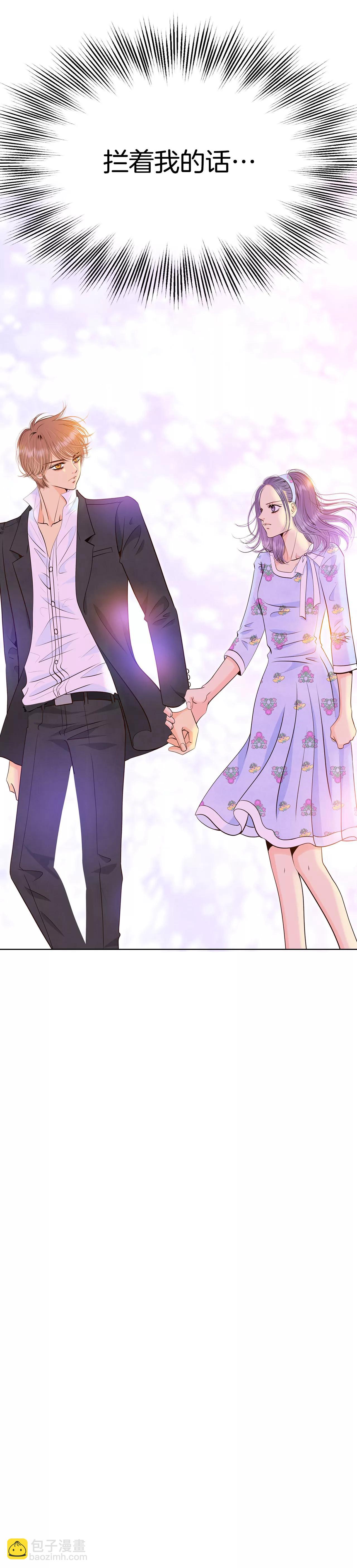 宮 - 323-摔跤（3） - 3