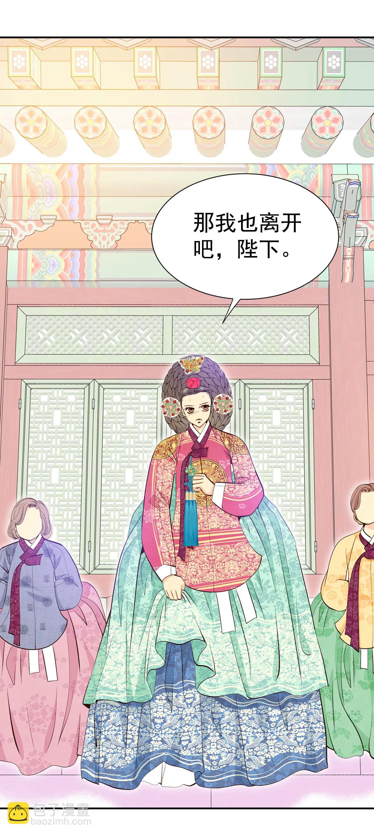 宮 - 323-摔跤（3） - 1